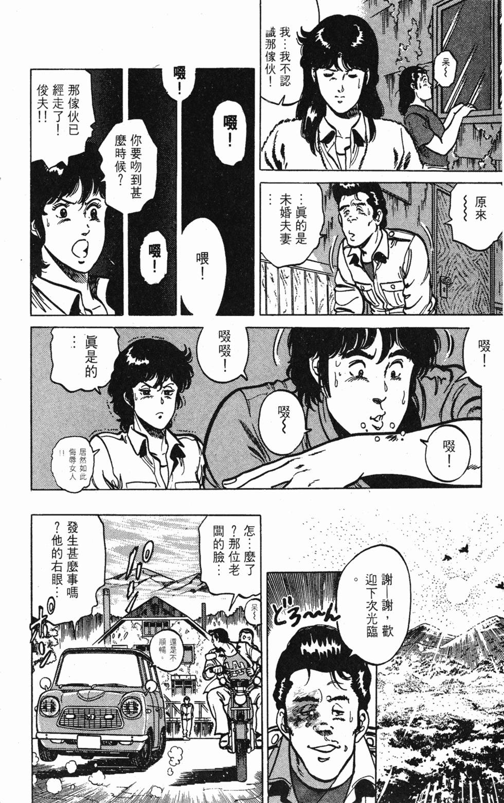 第59页