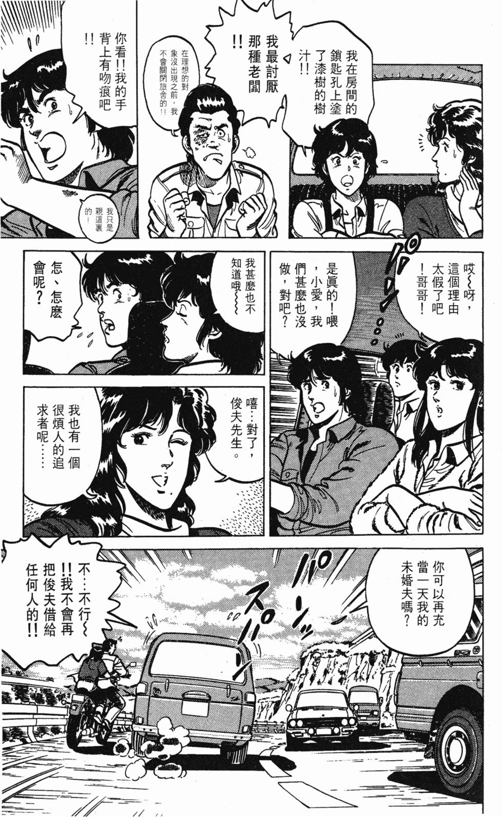 第60页