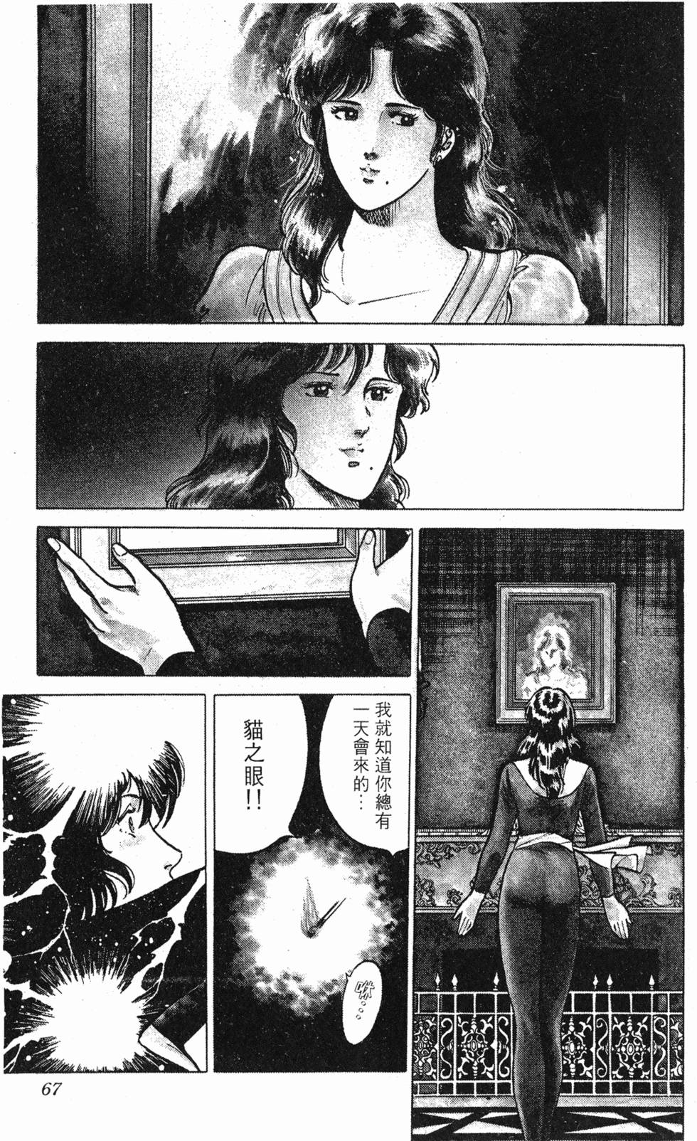 第64页