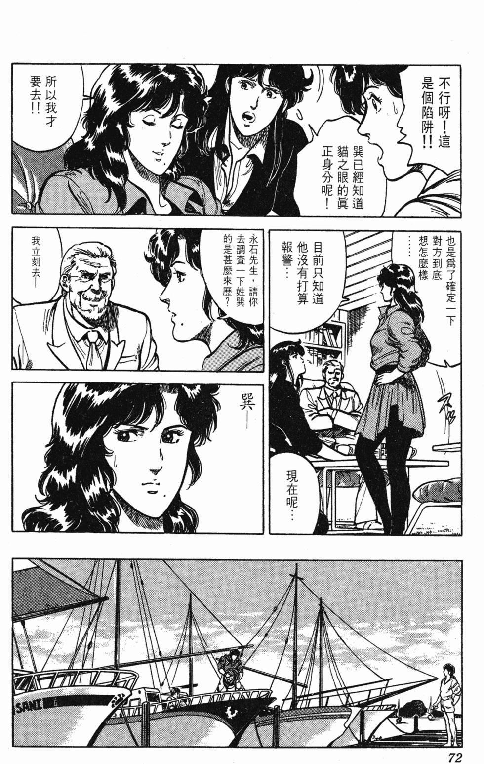 第69页