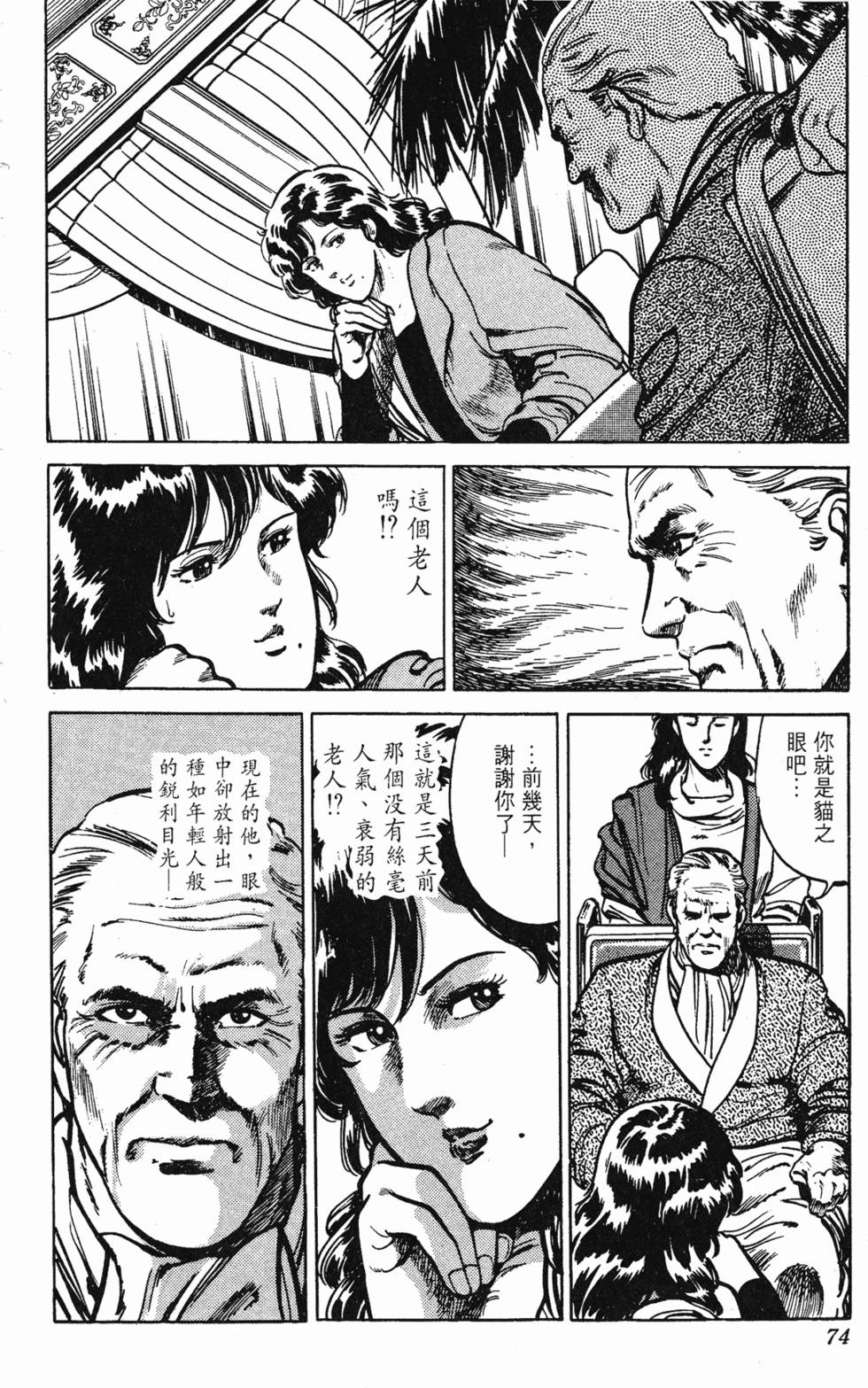 第71页