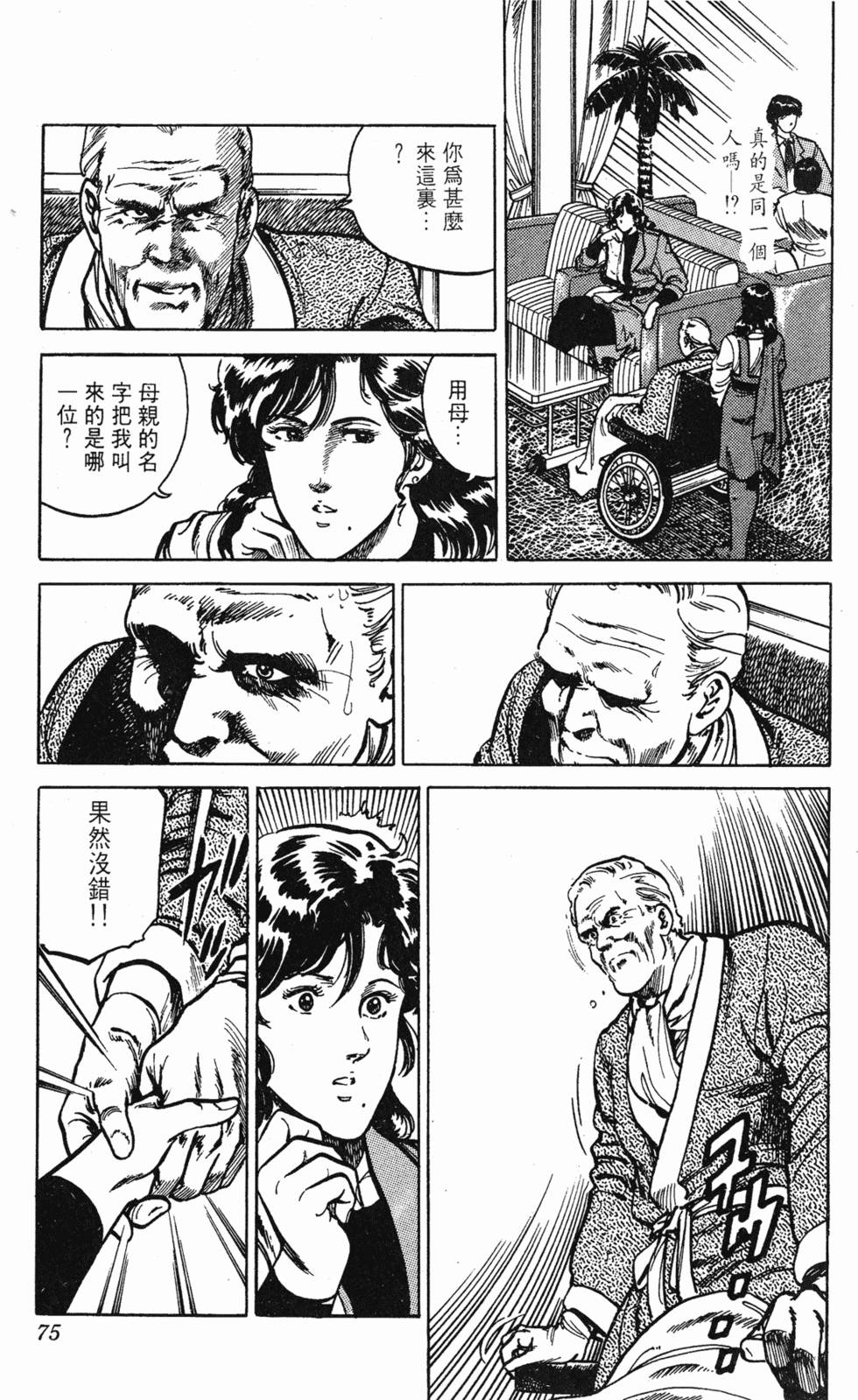 第72页