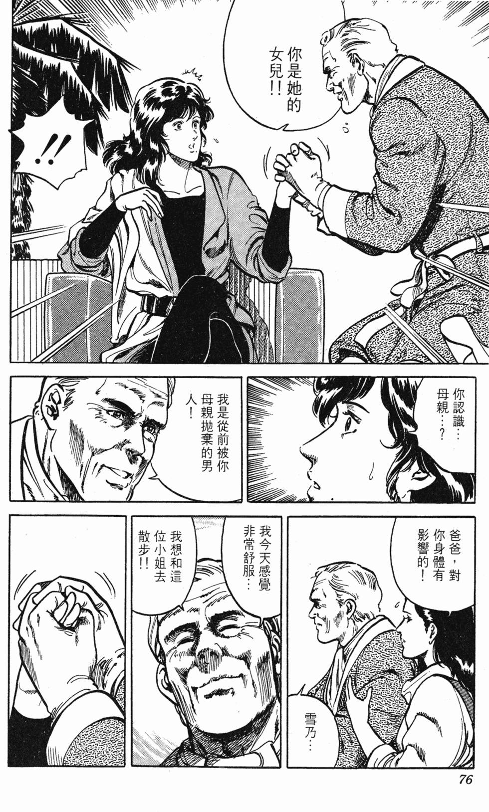 第73页