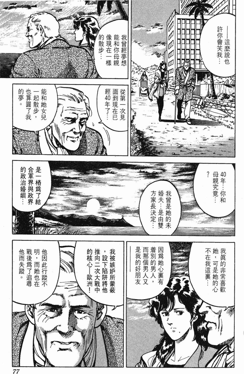 第74页
