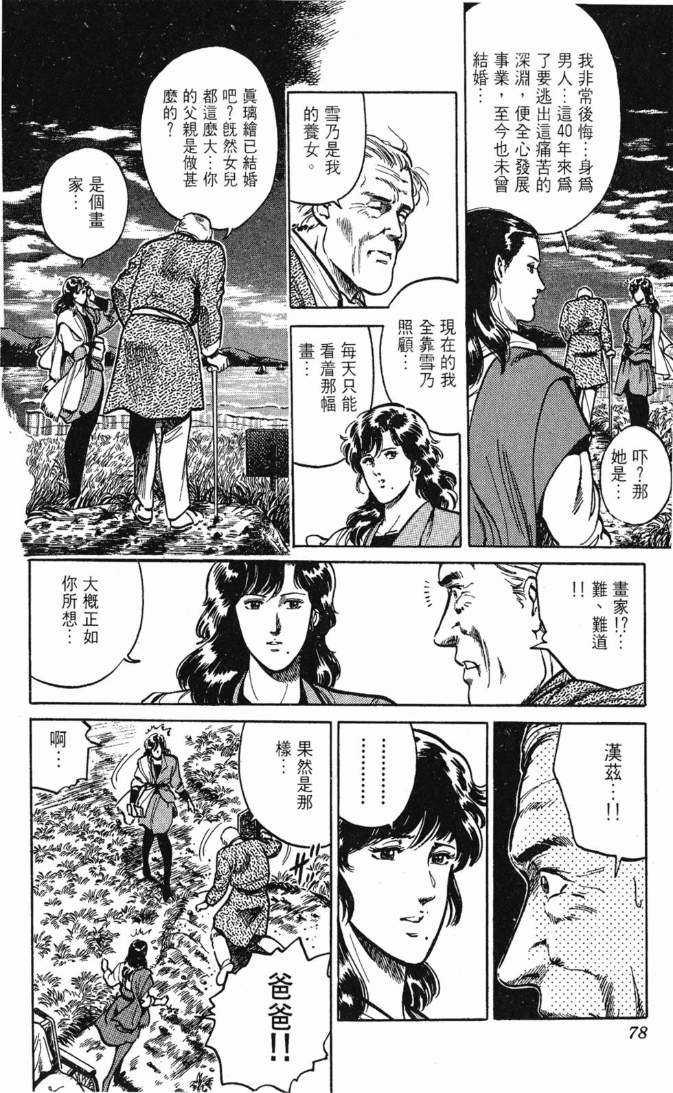 第75页