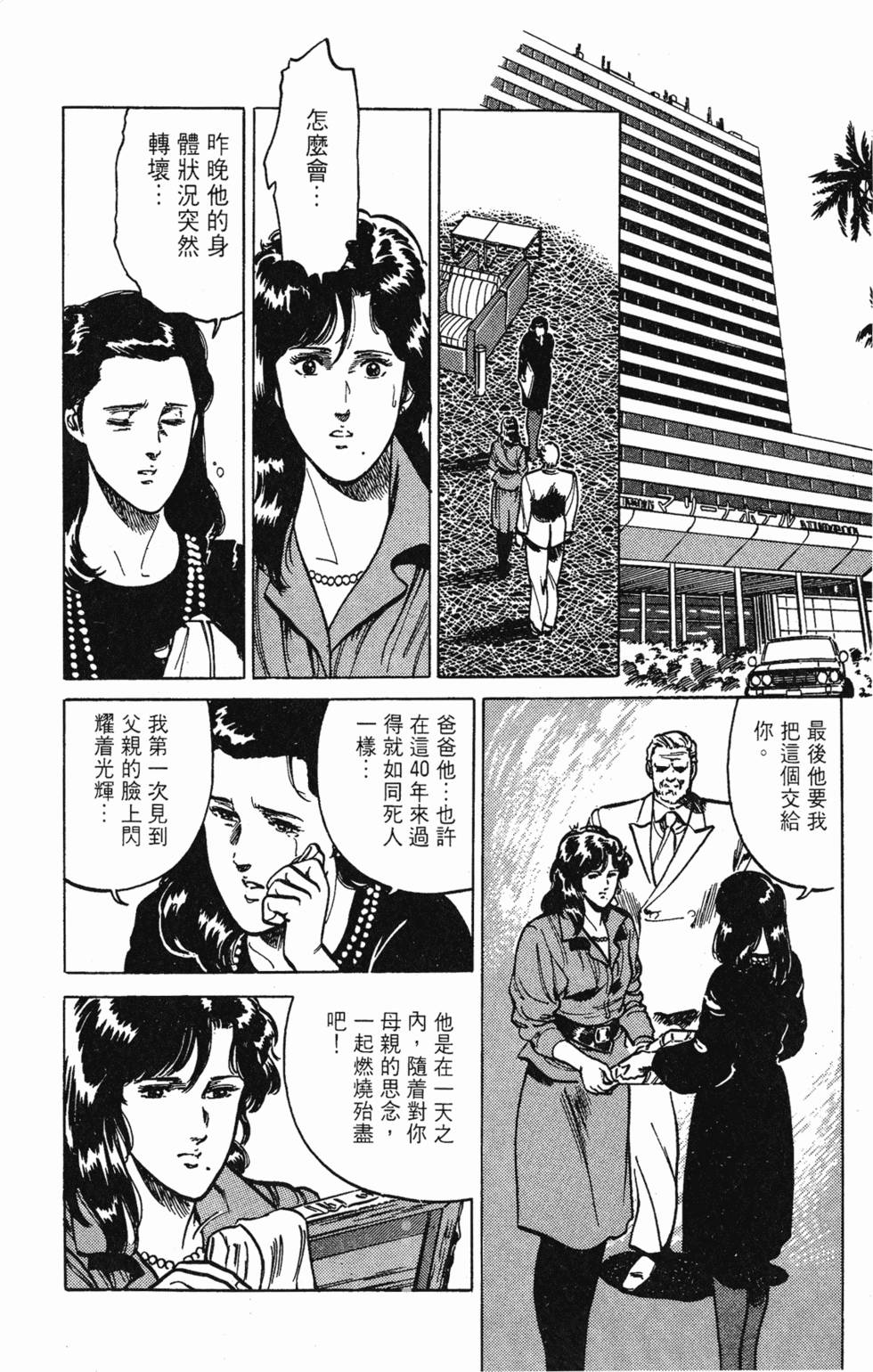 第79页