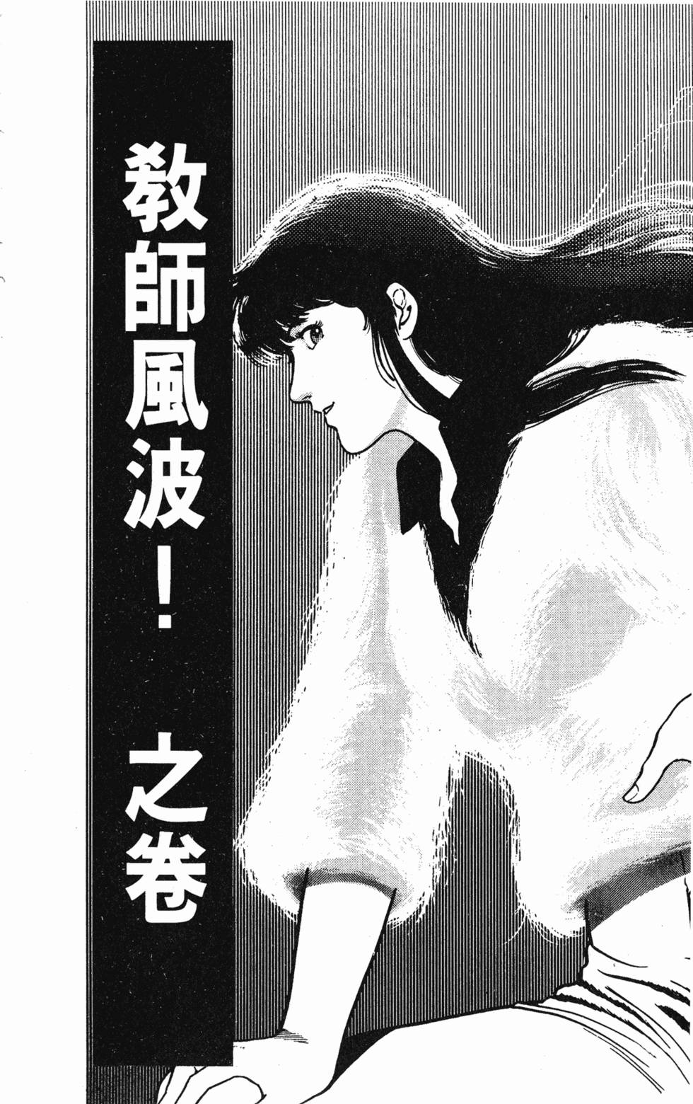 第81页