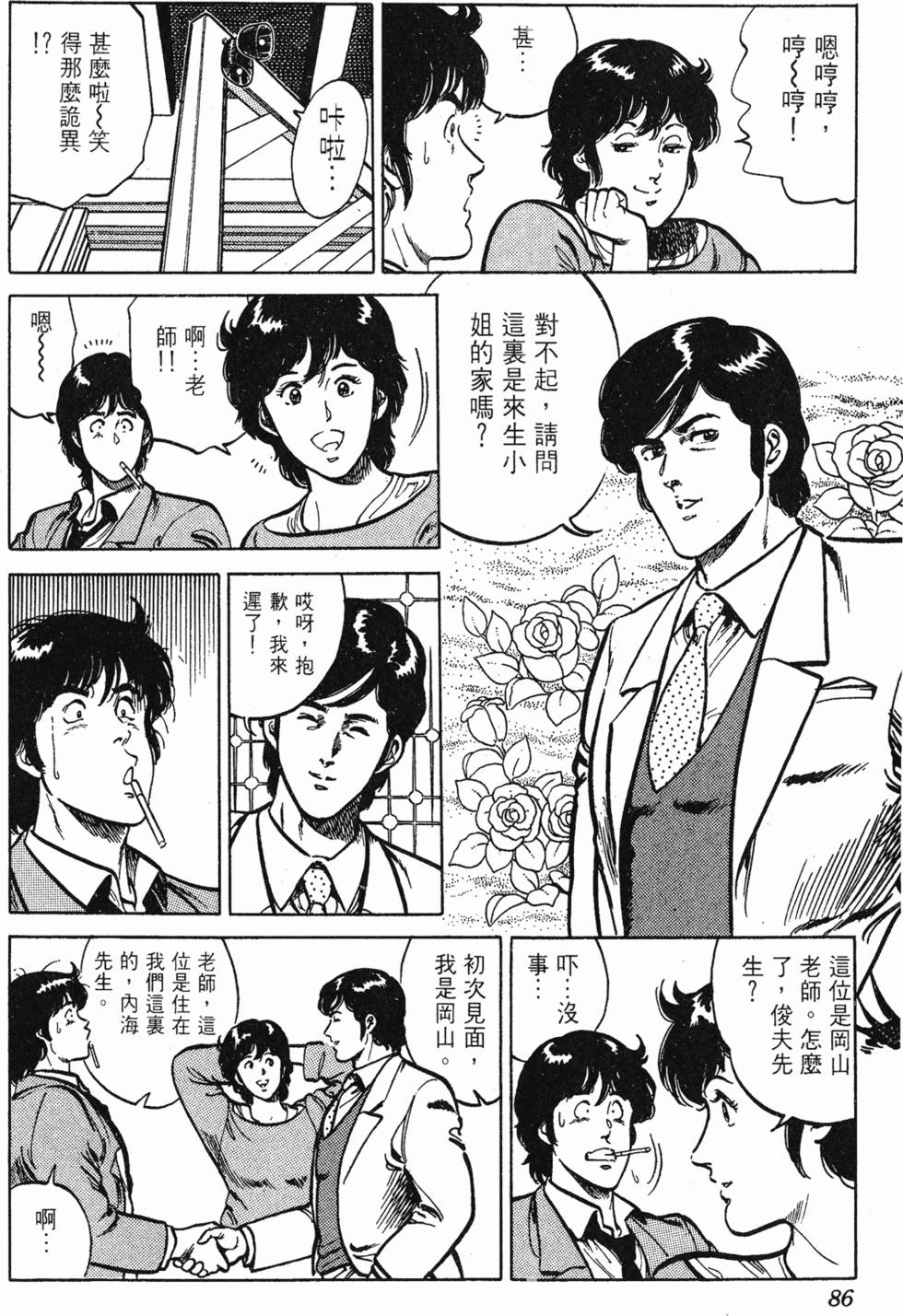 第83页
