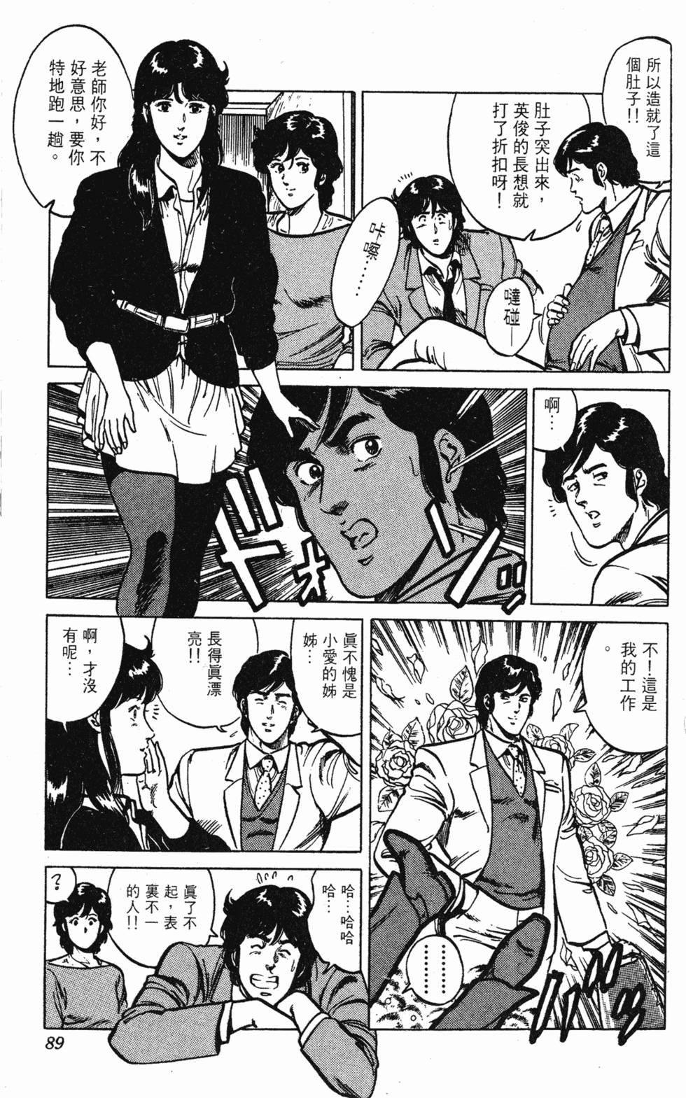第86页
