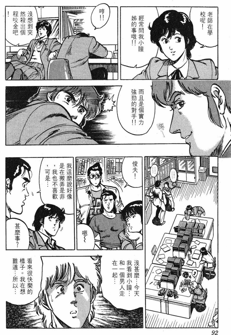 第89页