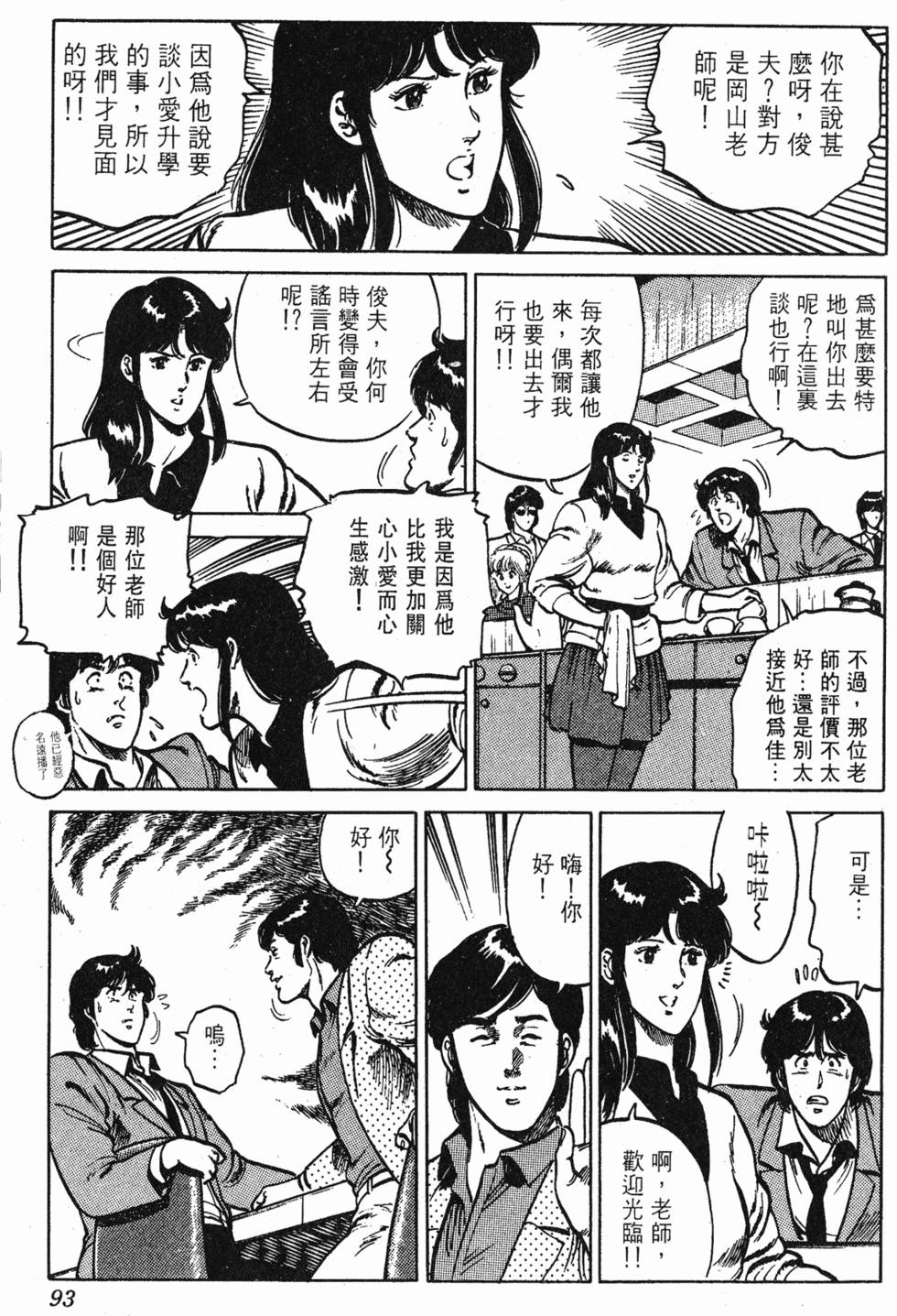 第90页