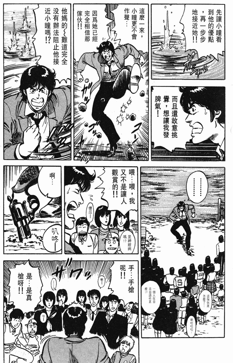 第92页