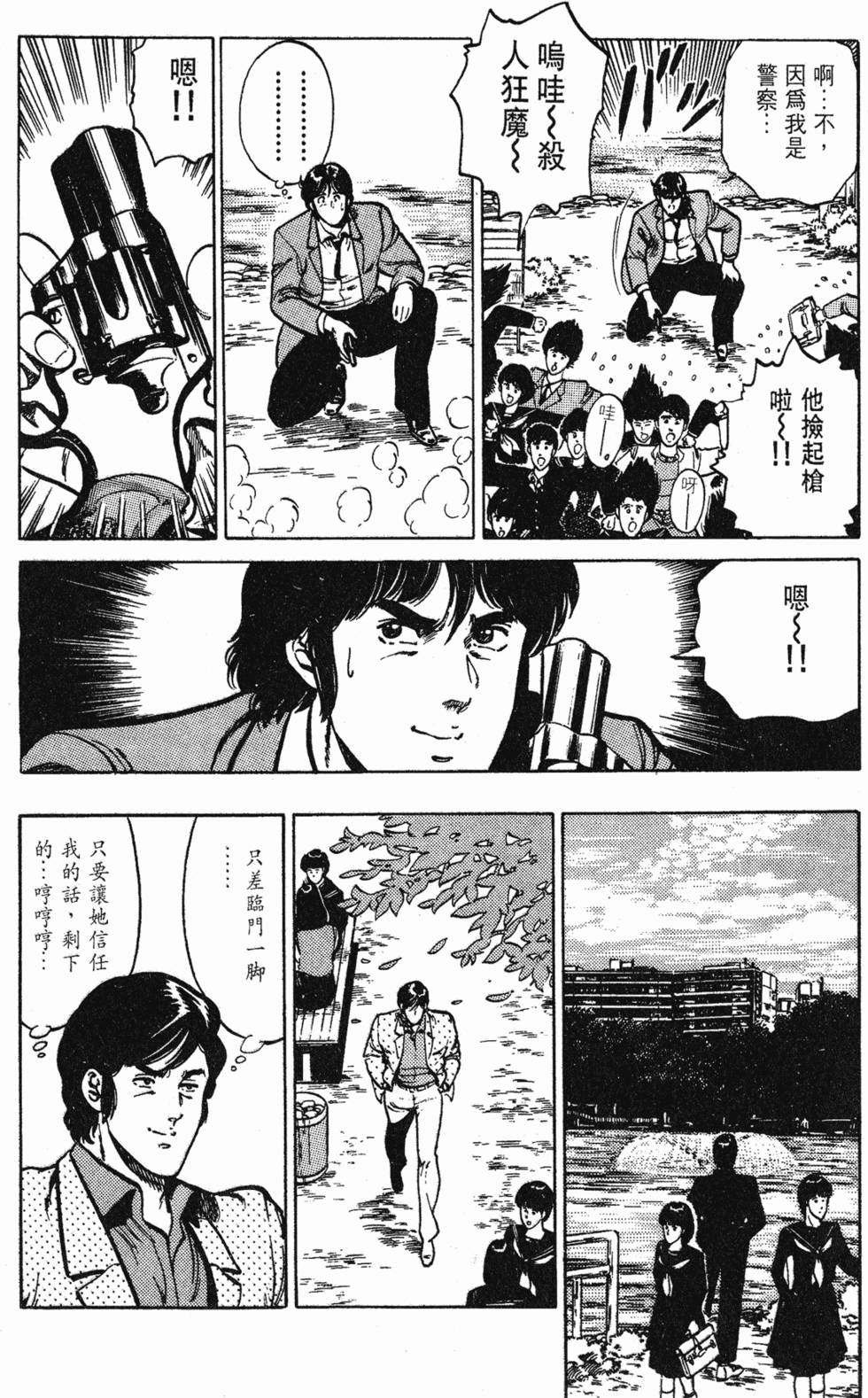 第93页