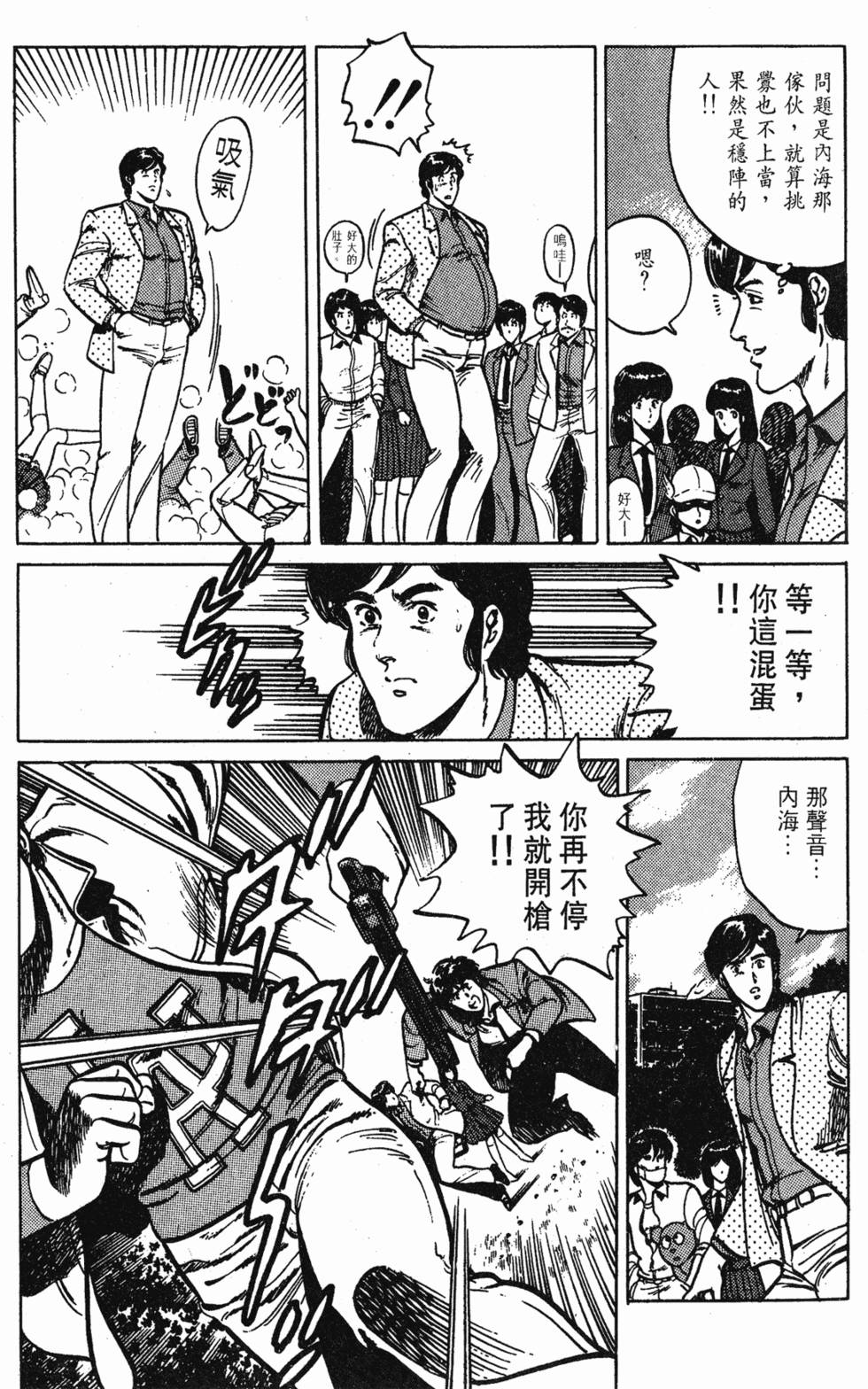 第94页