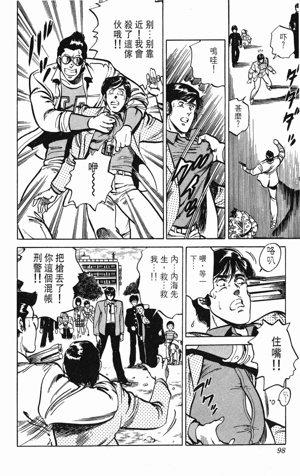 第95页