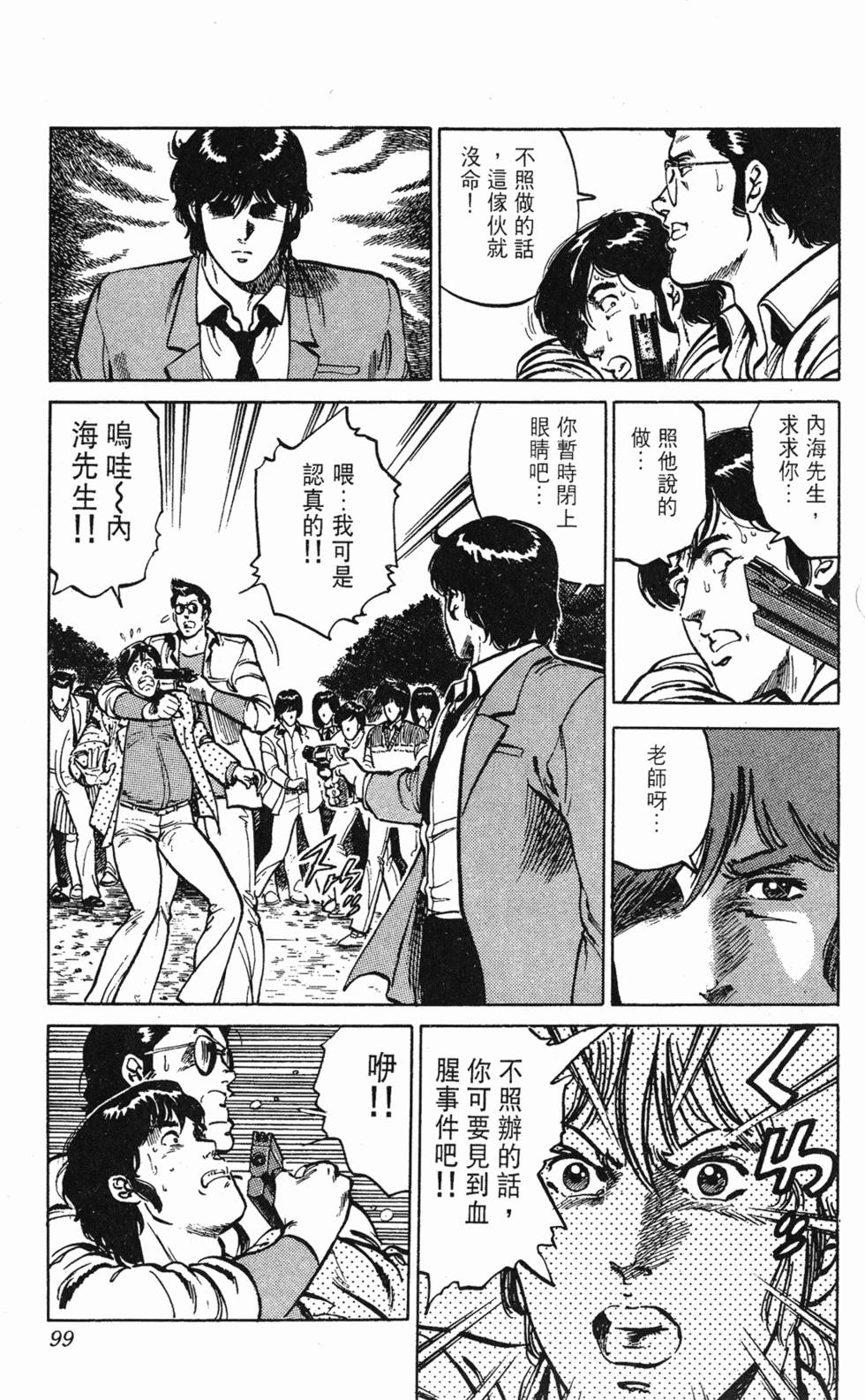 第96页