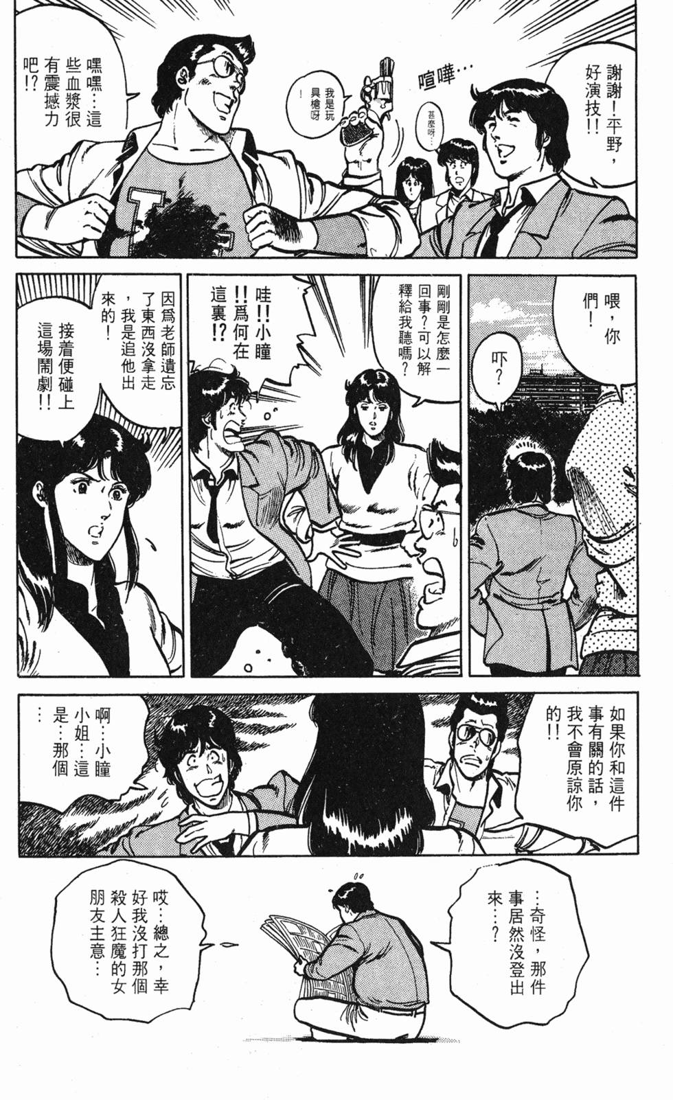第99页