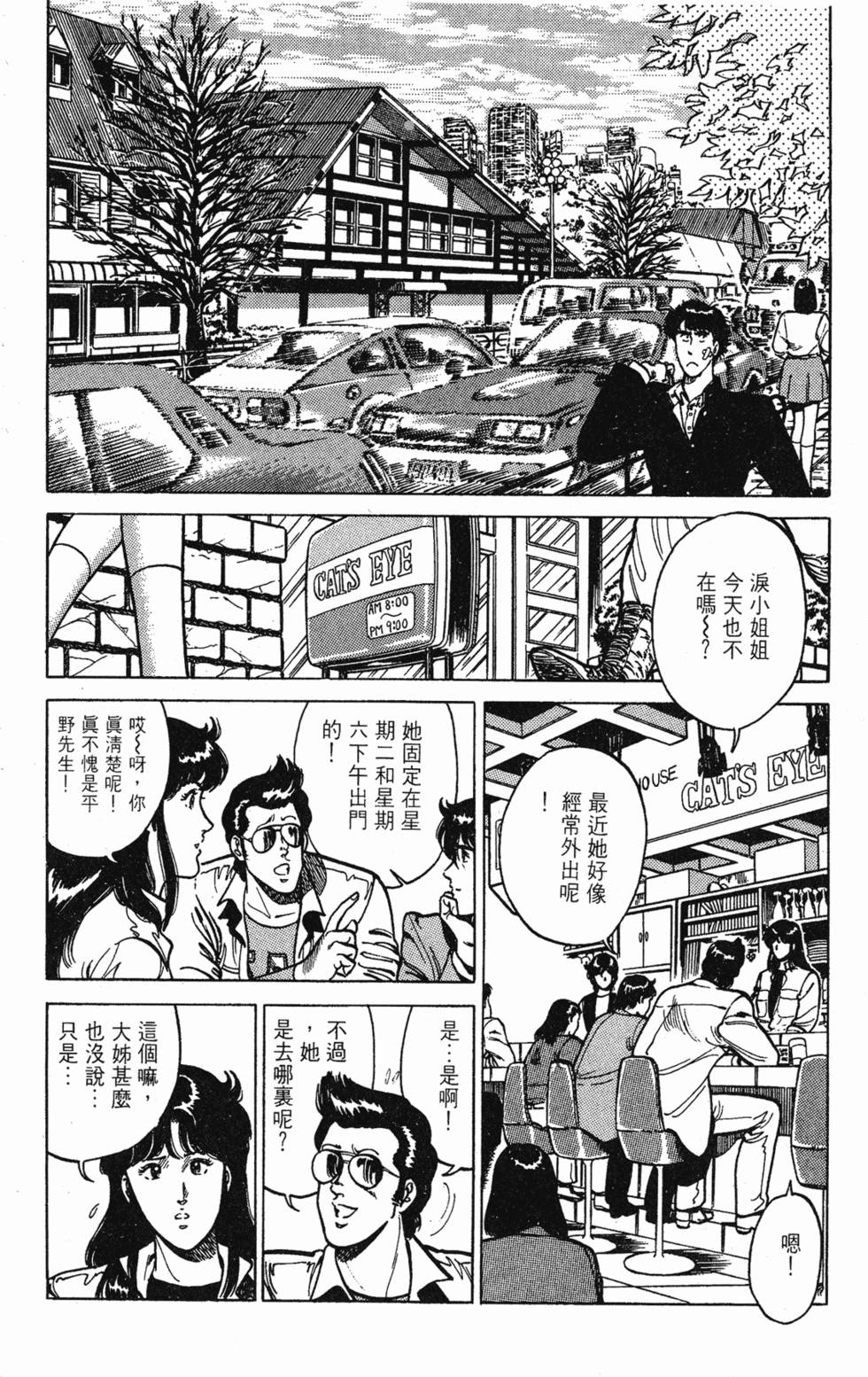 第101页