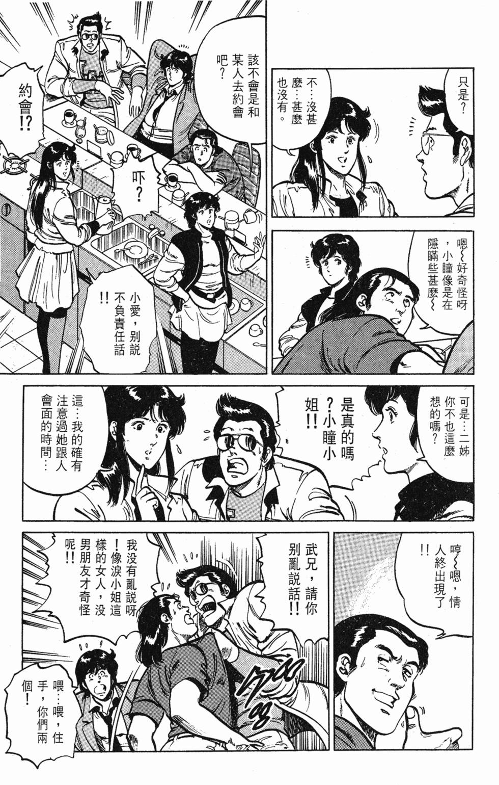 第102页