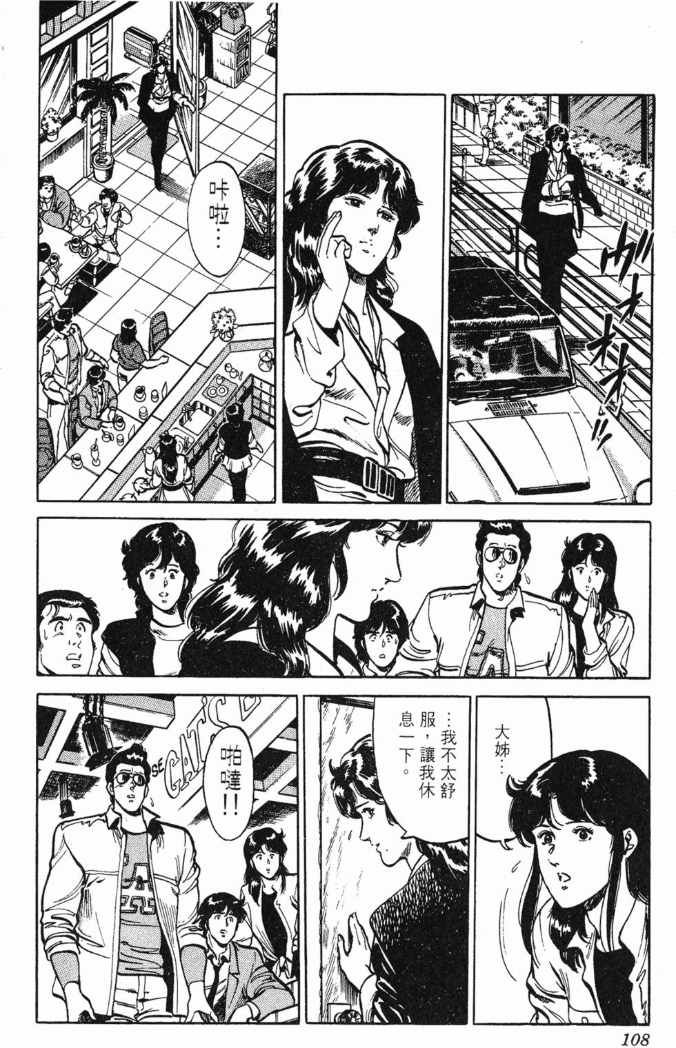 第105页