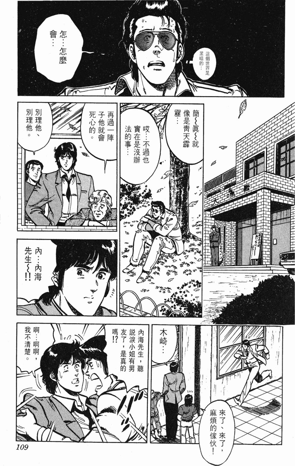 第106页