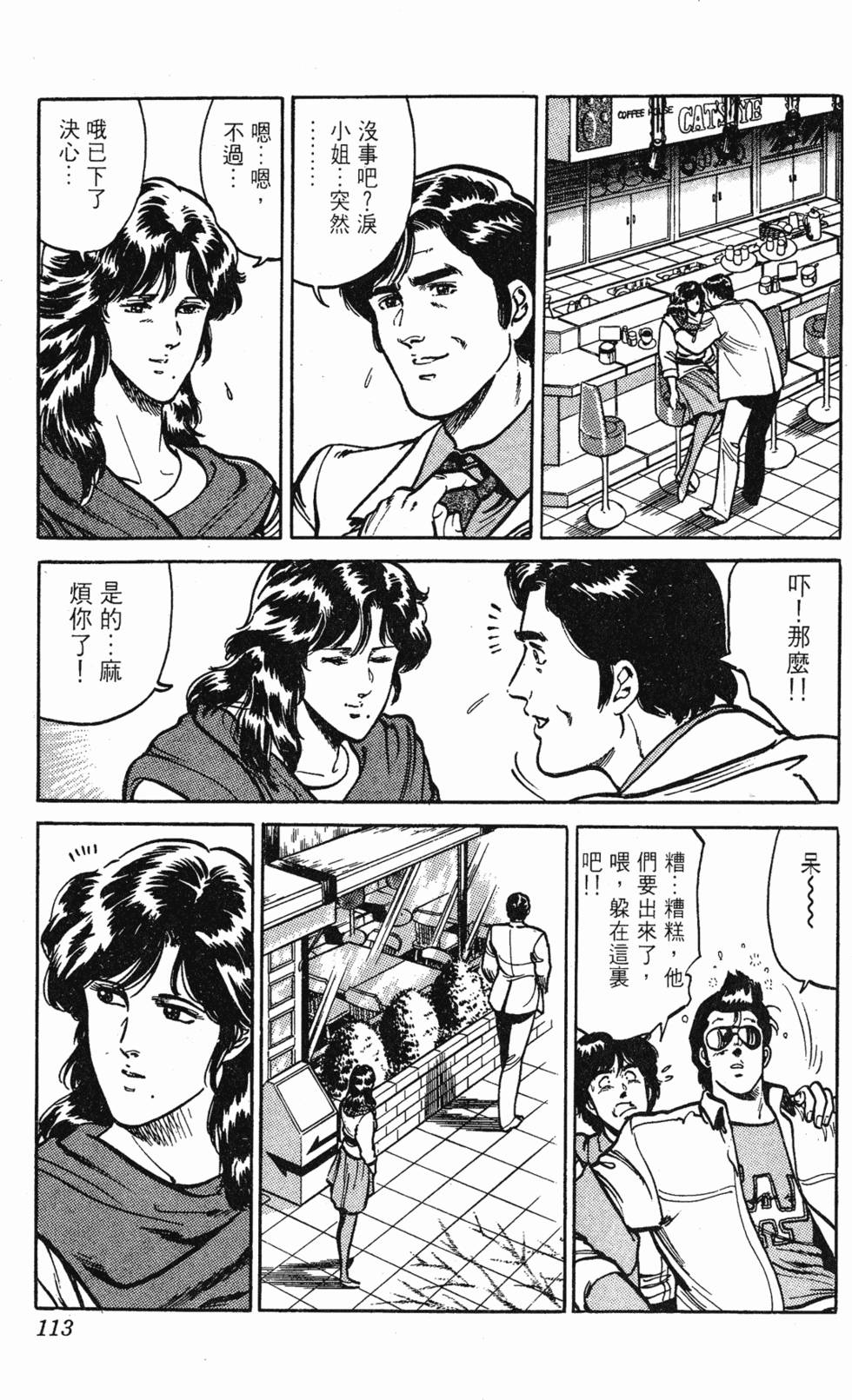 第110页