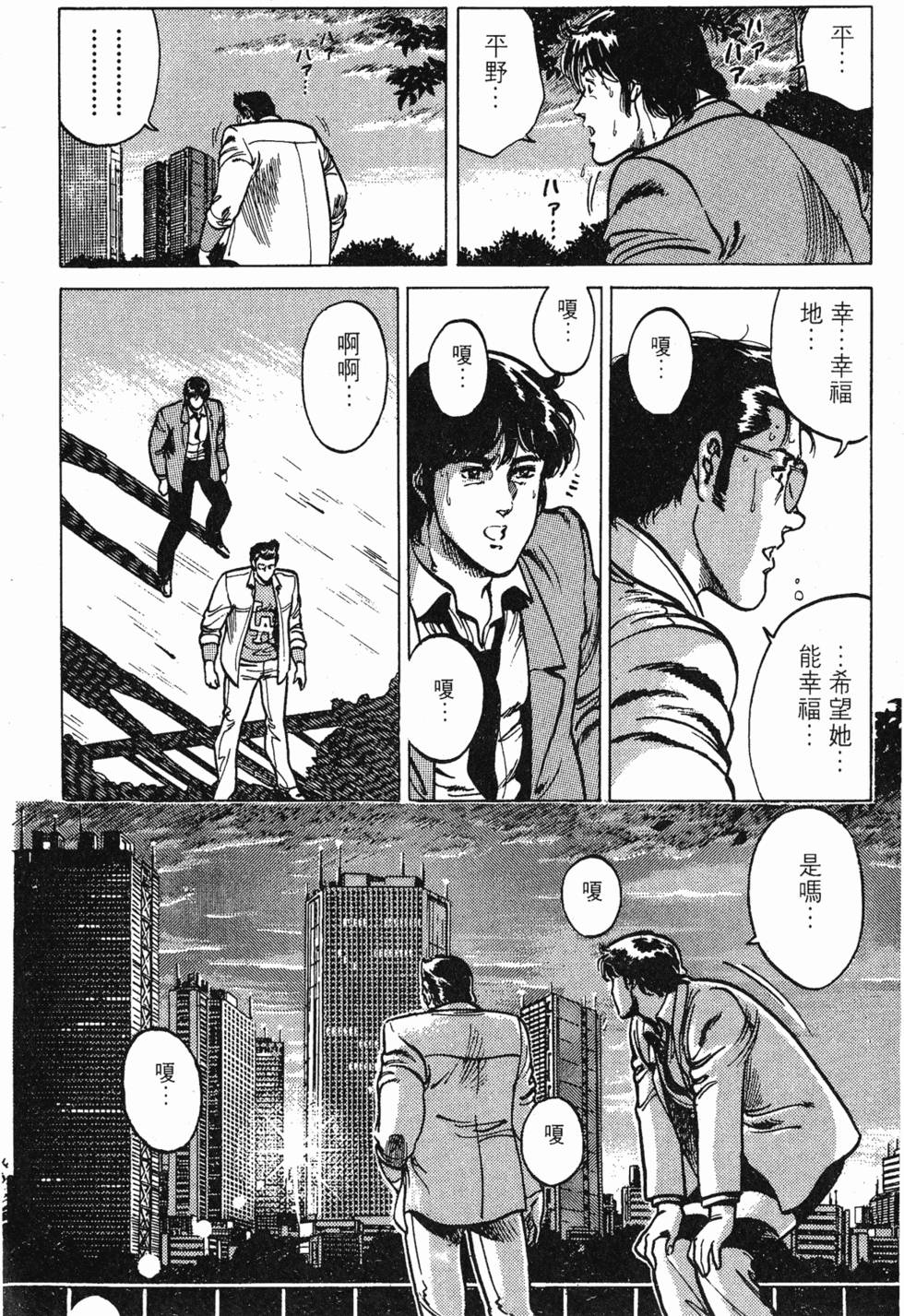 第113页