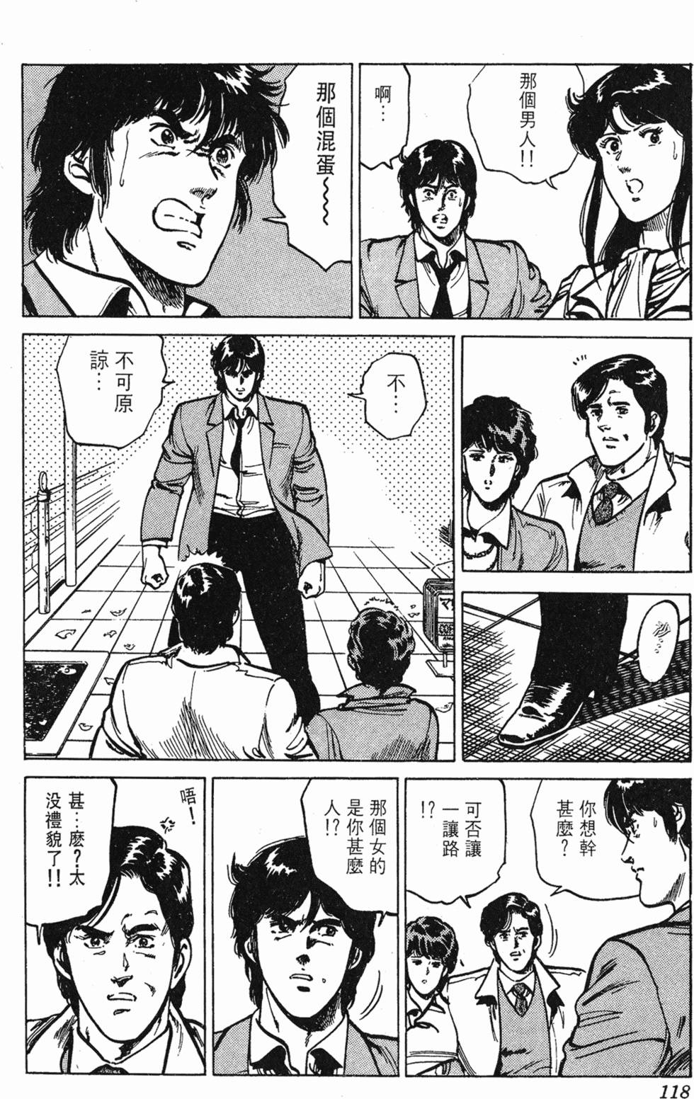第115页