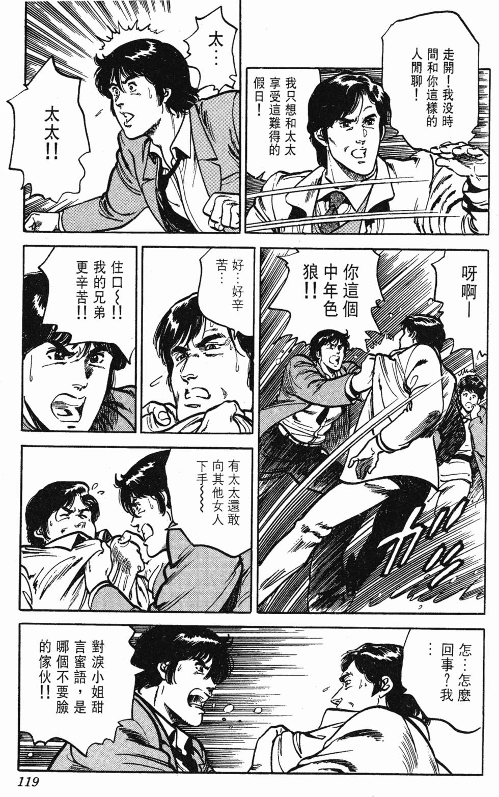 第116页
