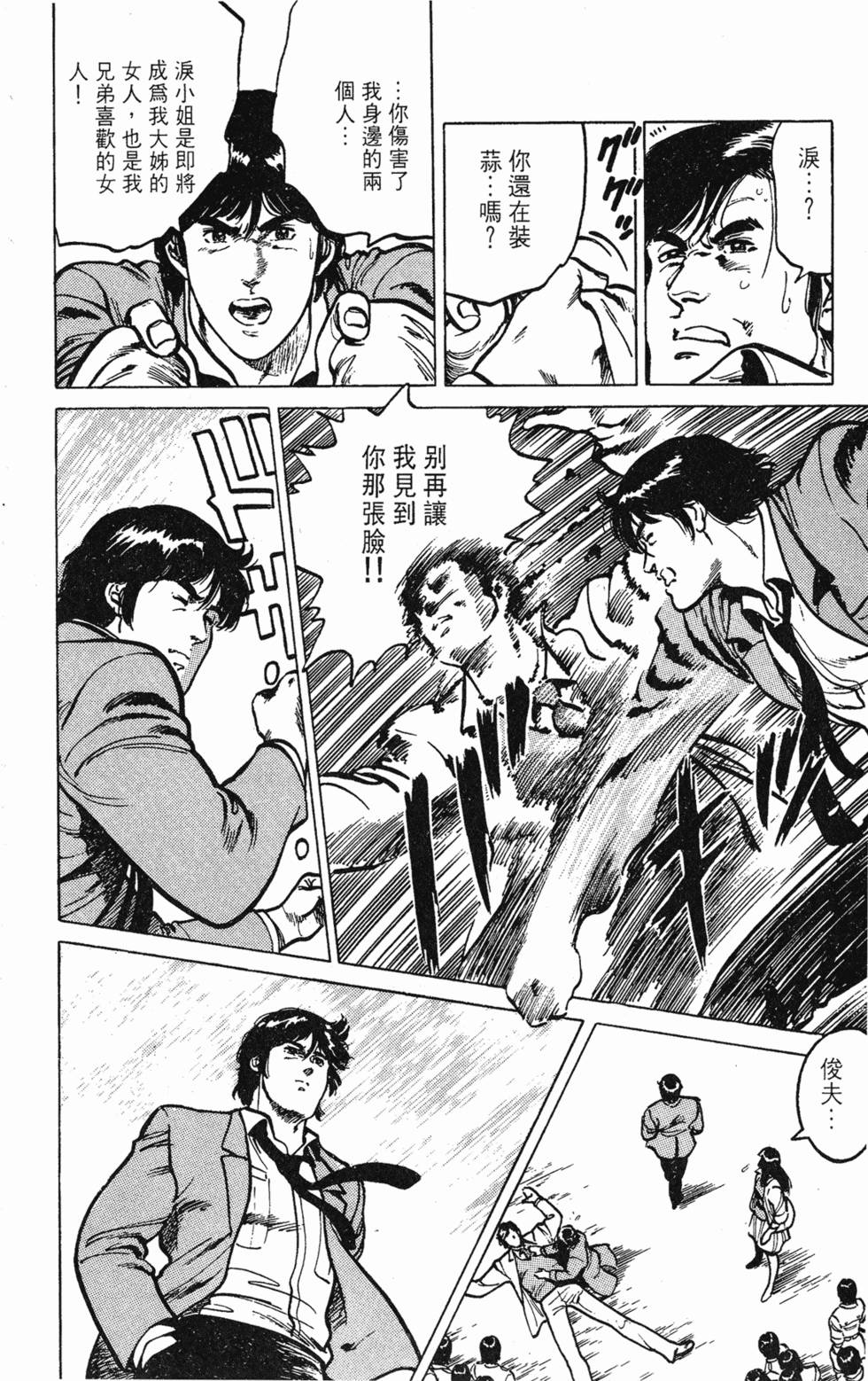 第117页