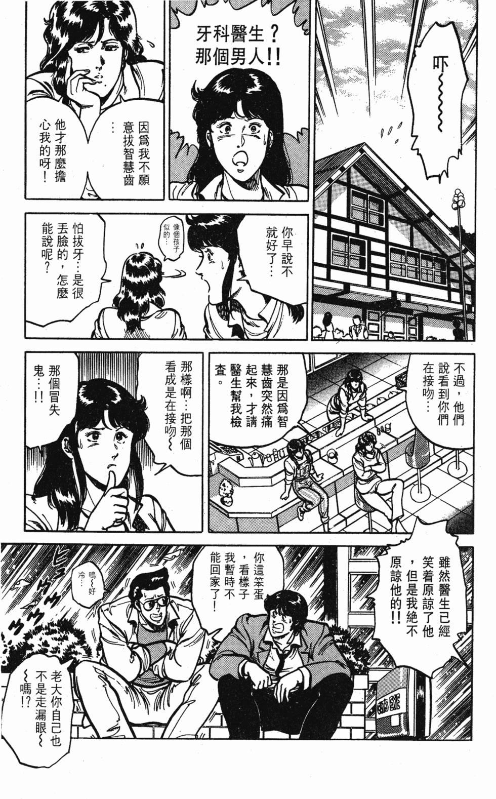 第118页
