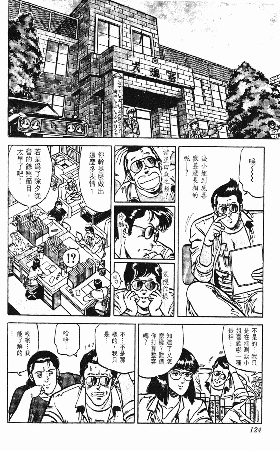 第121页