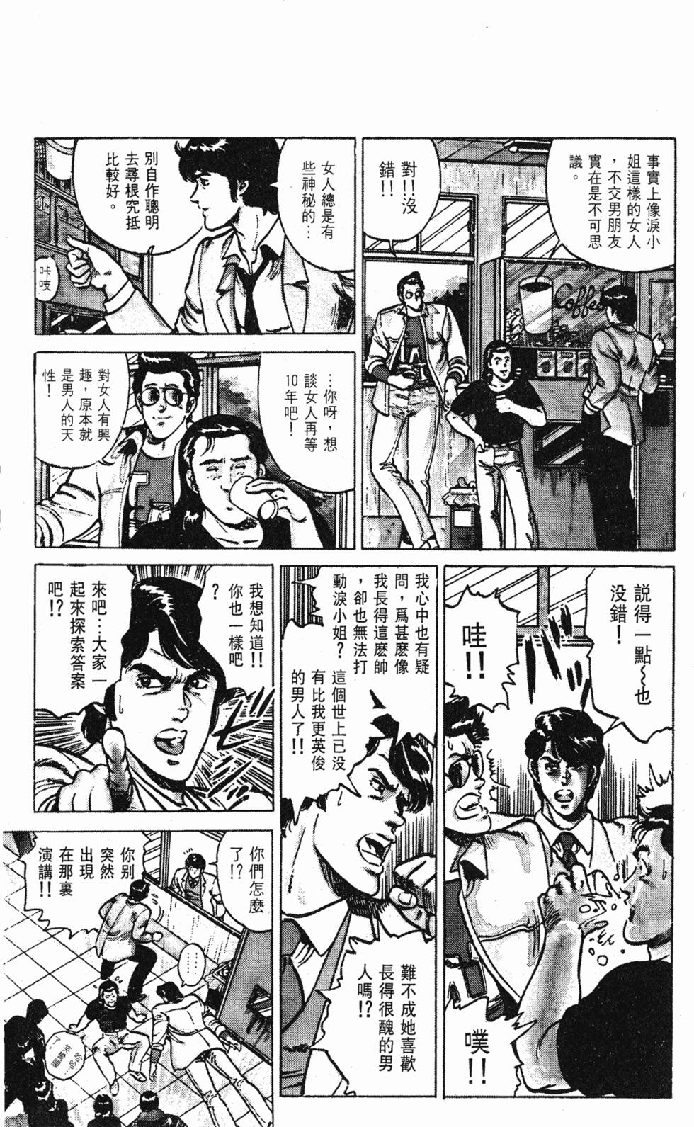 第122页