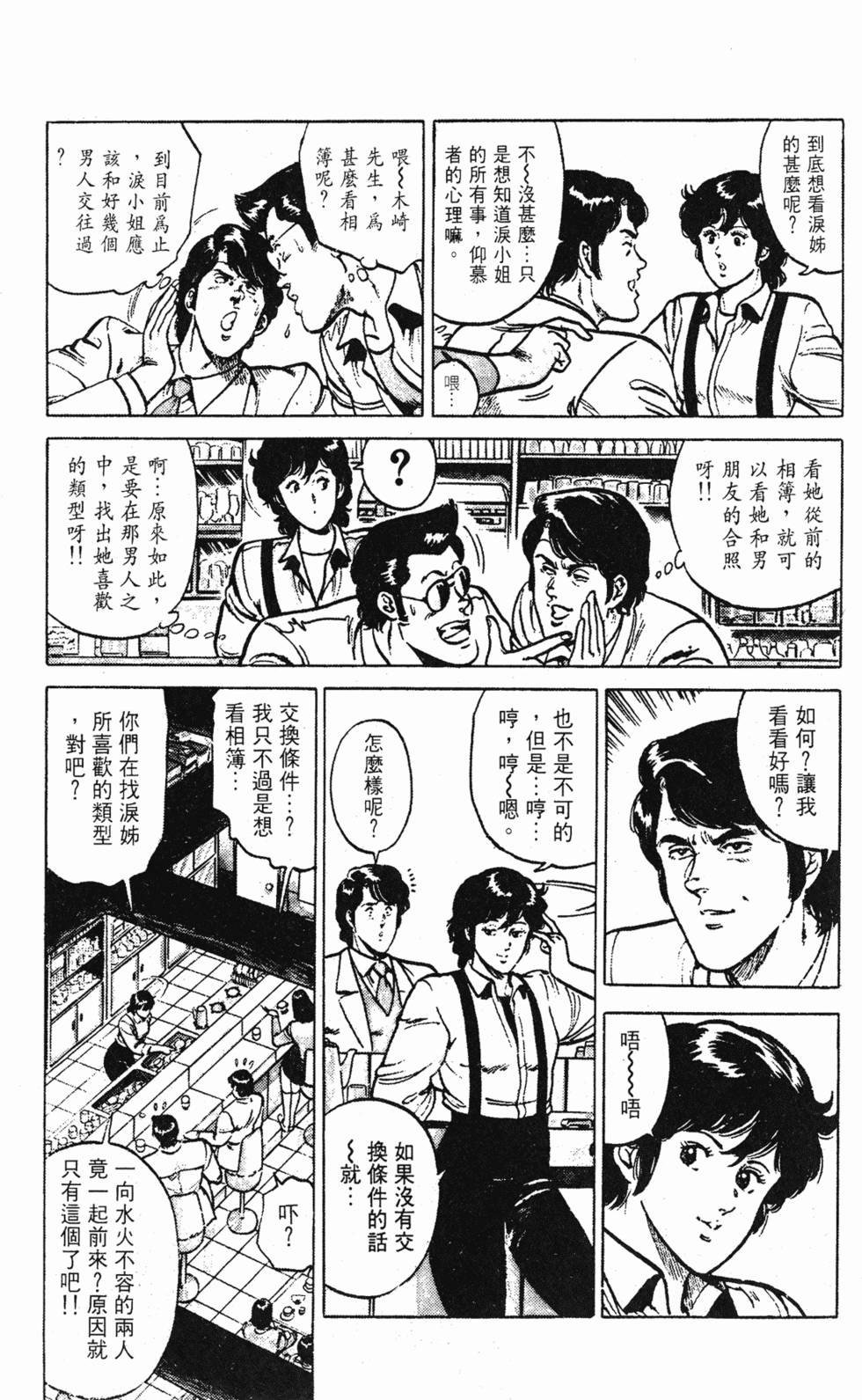 第124页