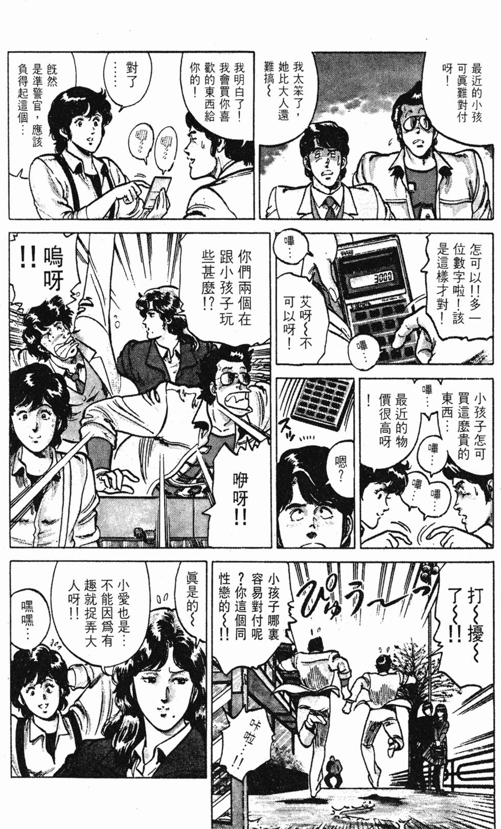 第125页