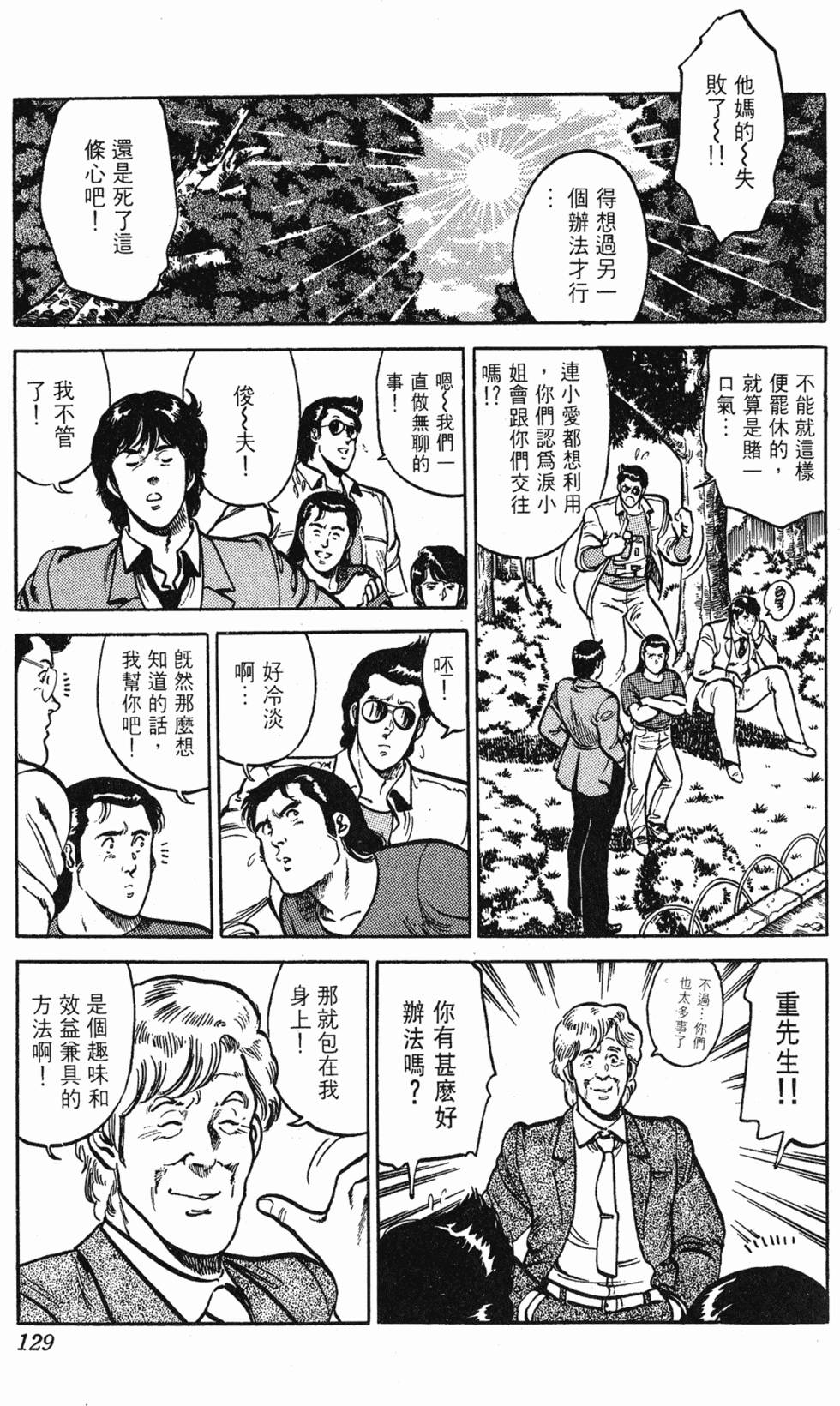 第126页