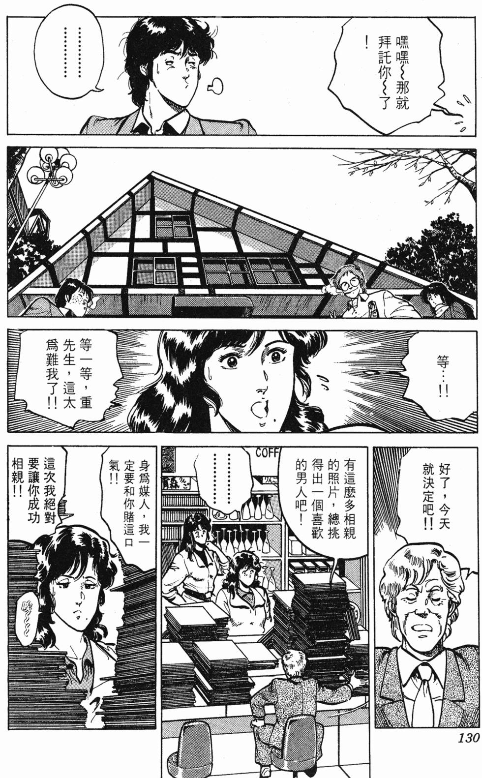 第127页