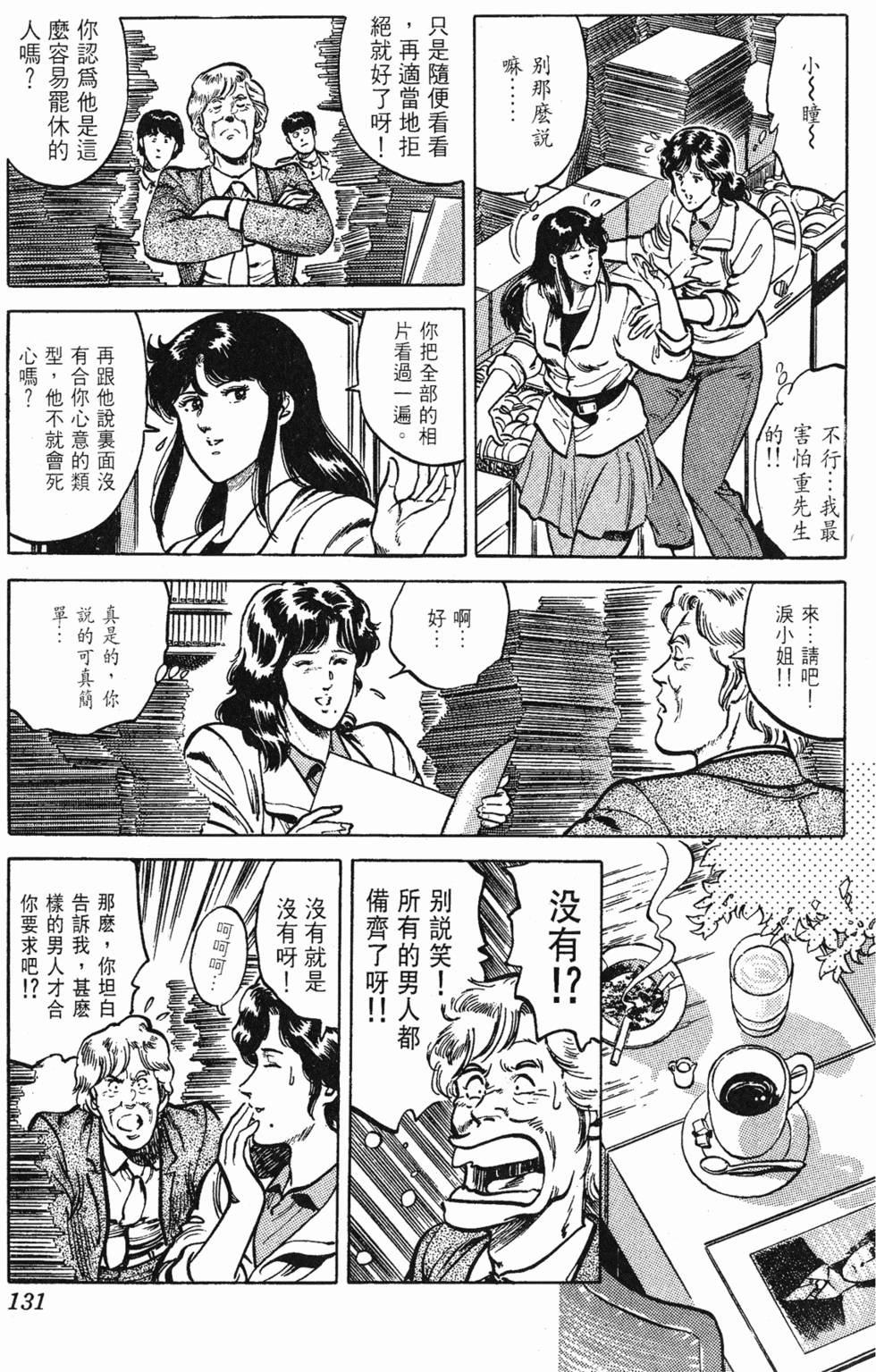 第128页