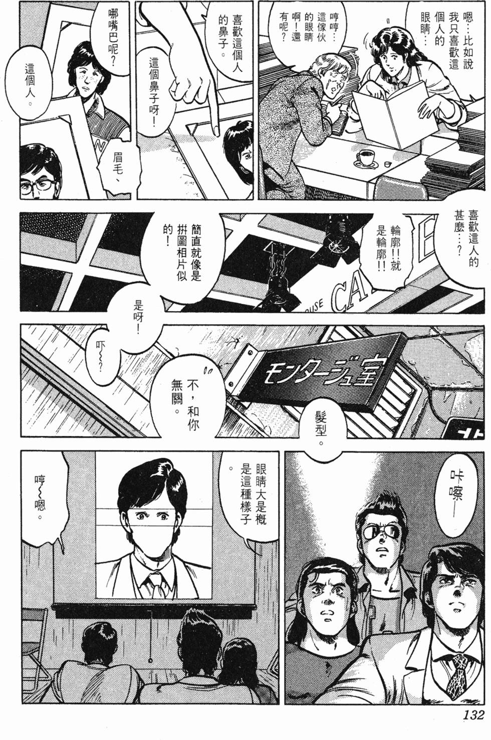 第129页