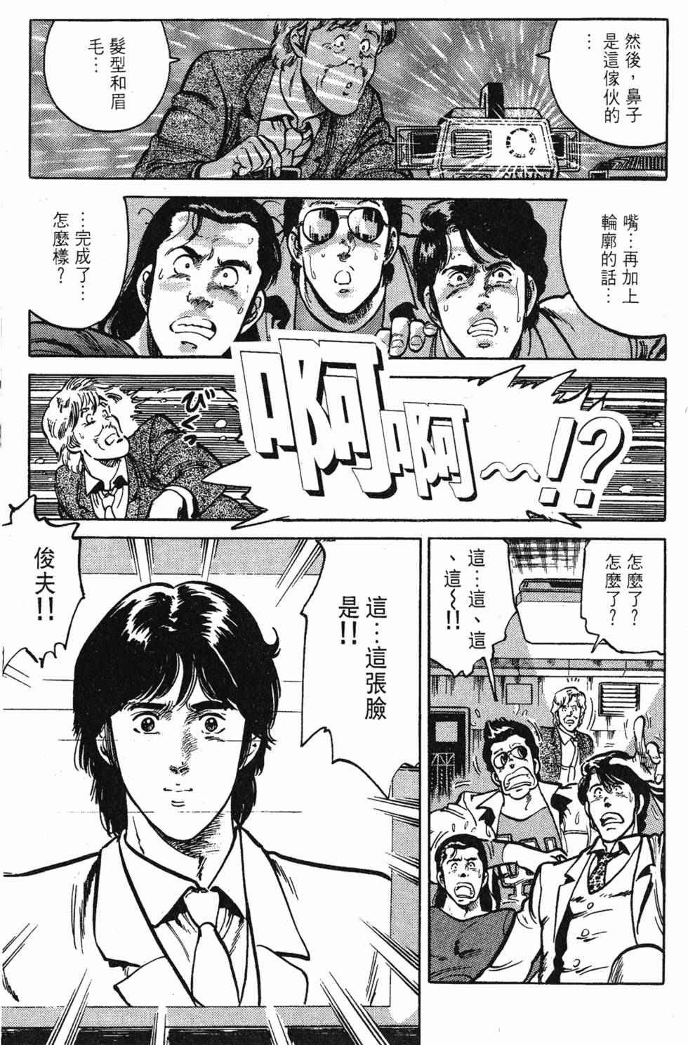 第130页