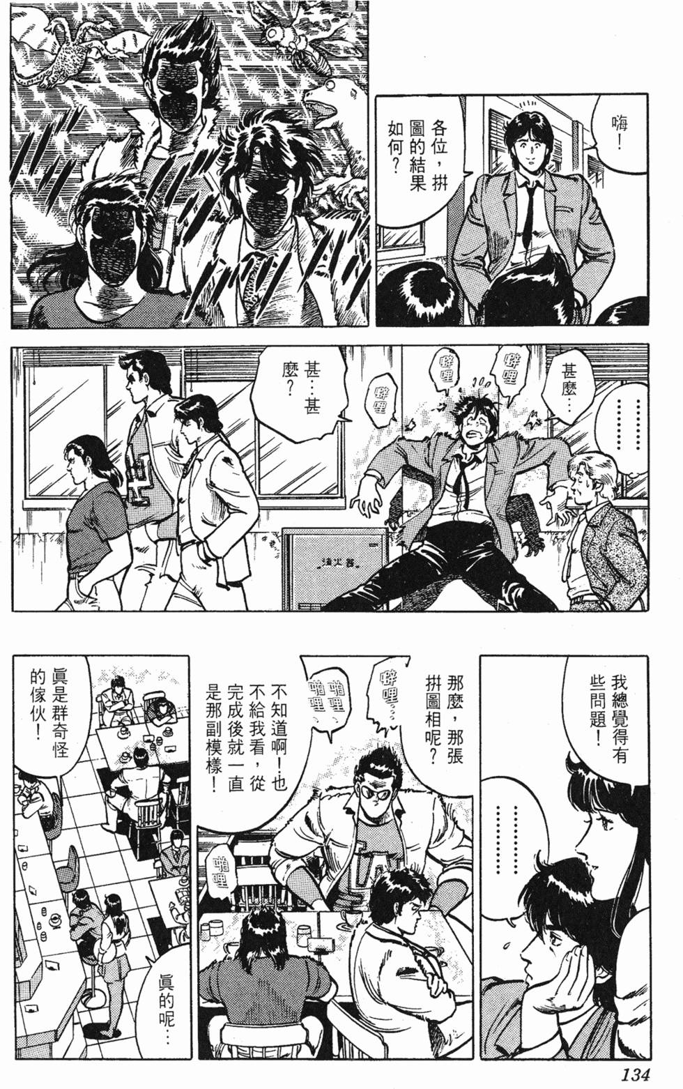 第131页