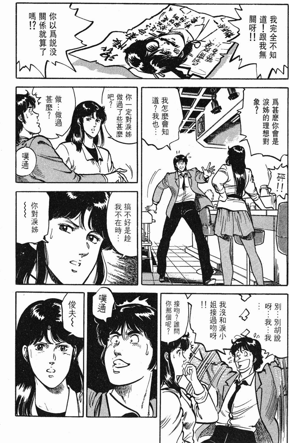 第133页