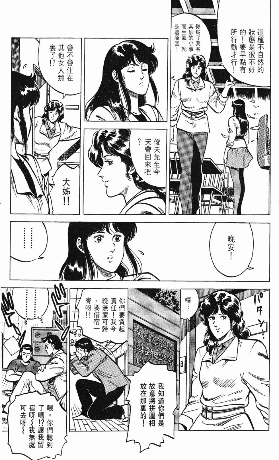第136页