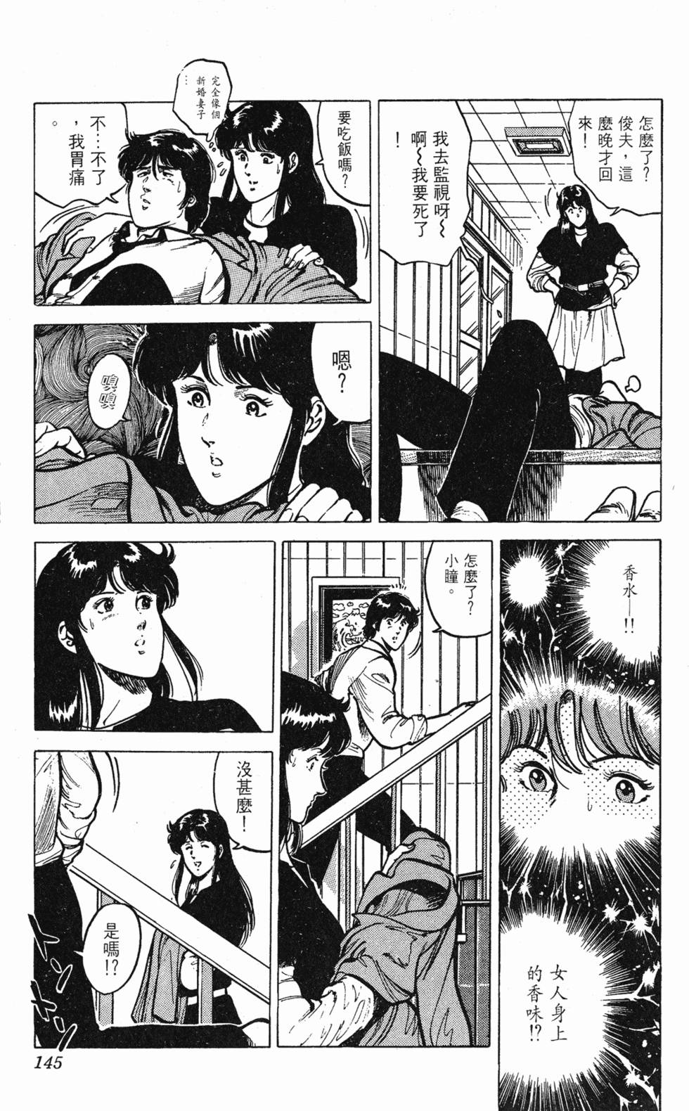 第142页
