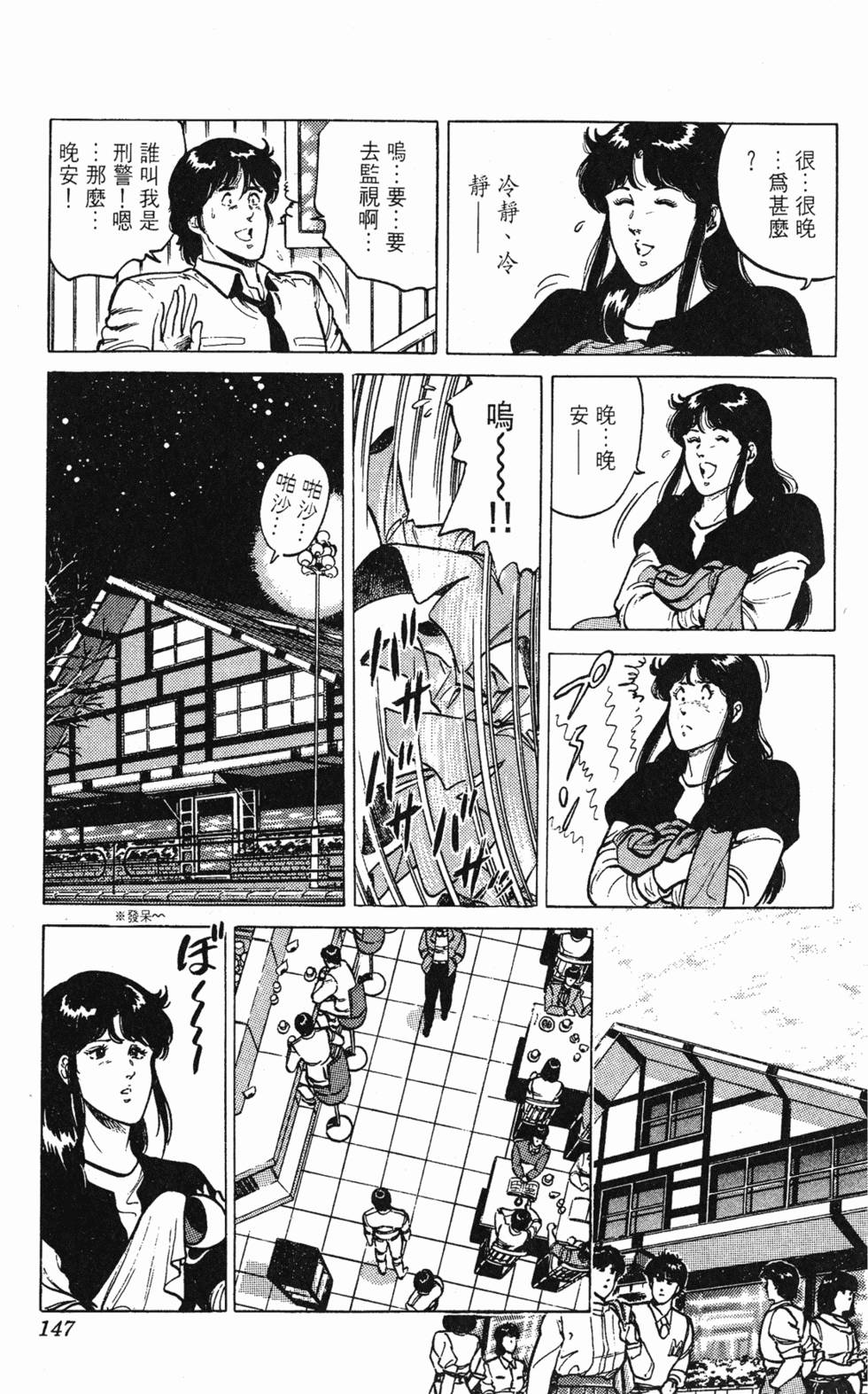 第144页