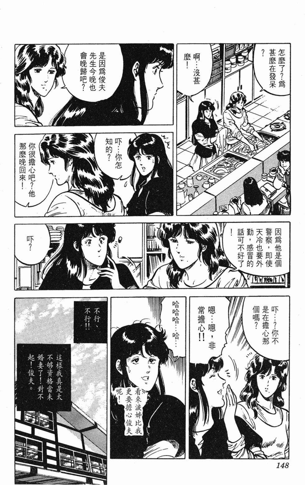 第145页