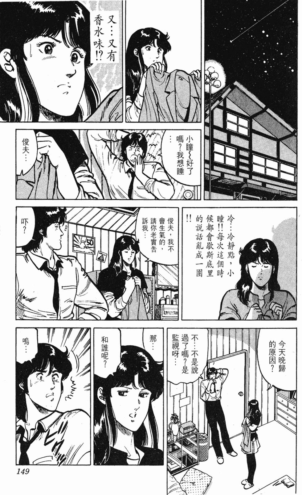 第146页