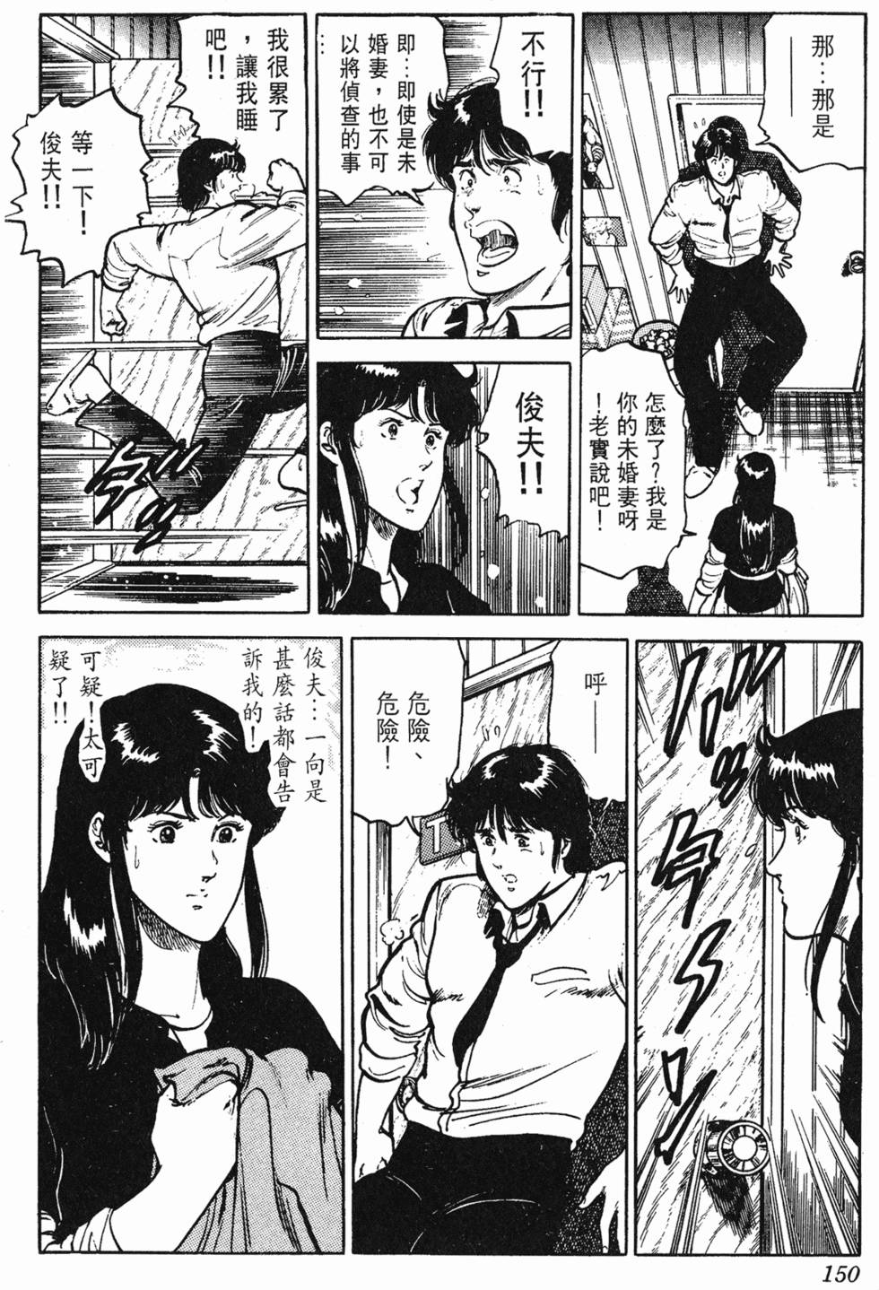 第147页