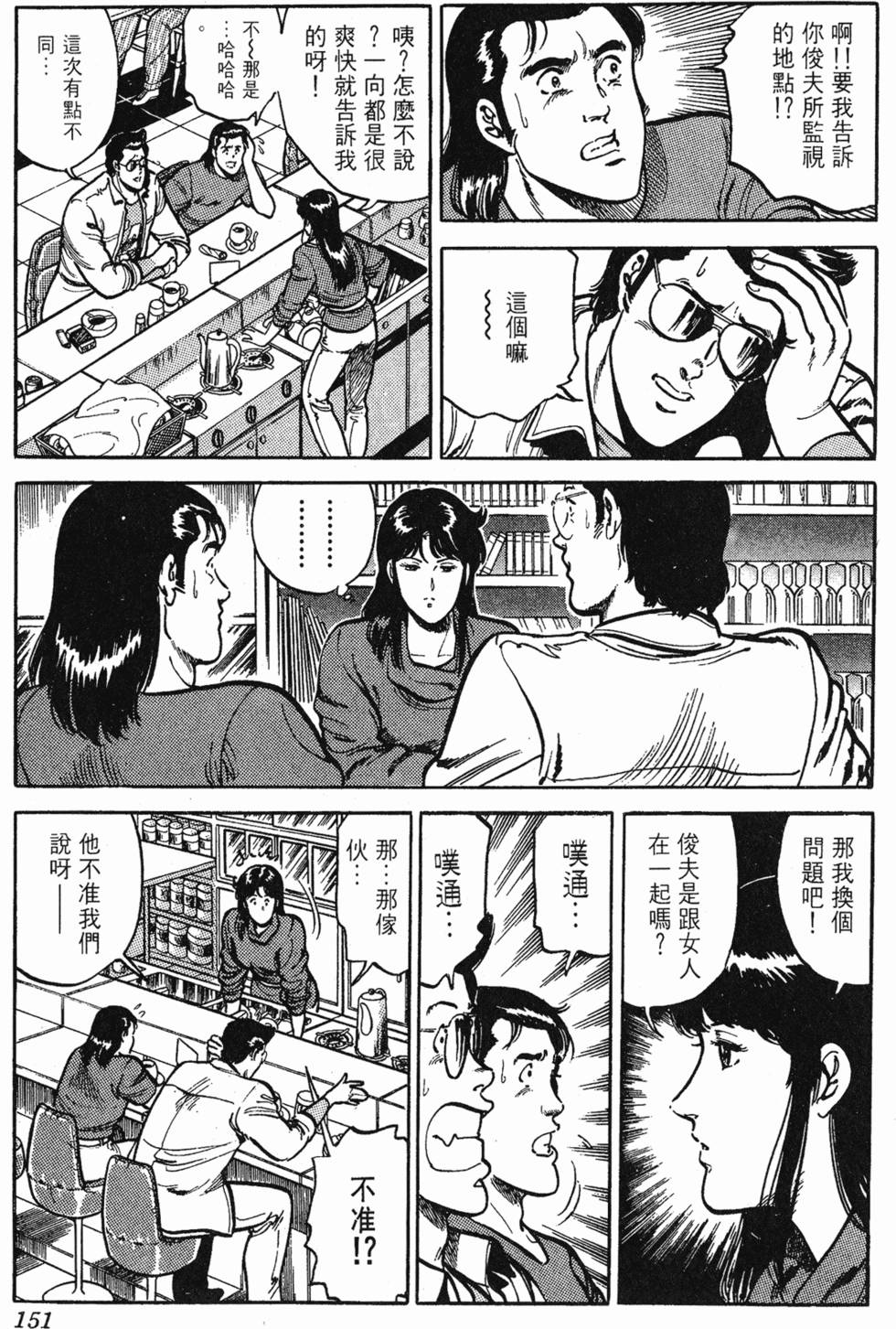 第148页