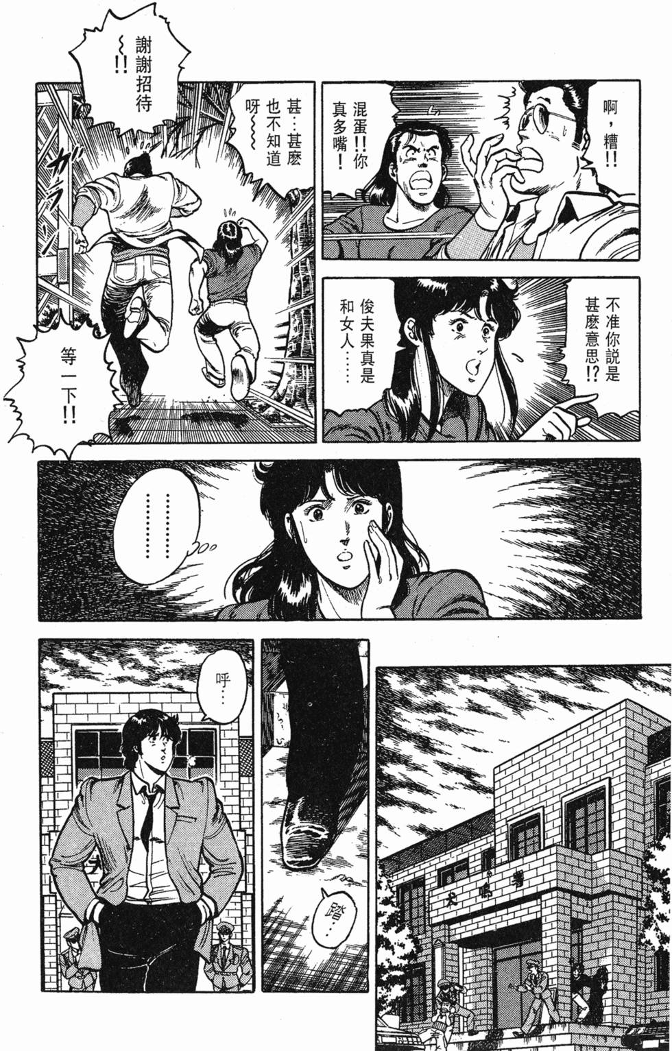 第149页